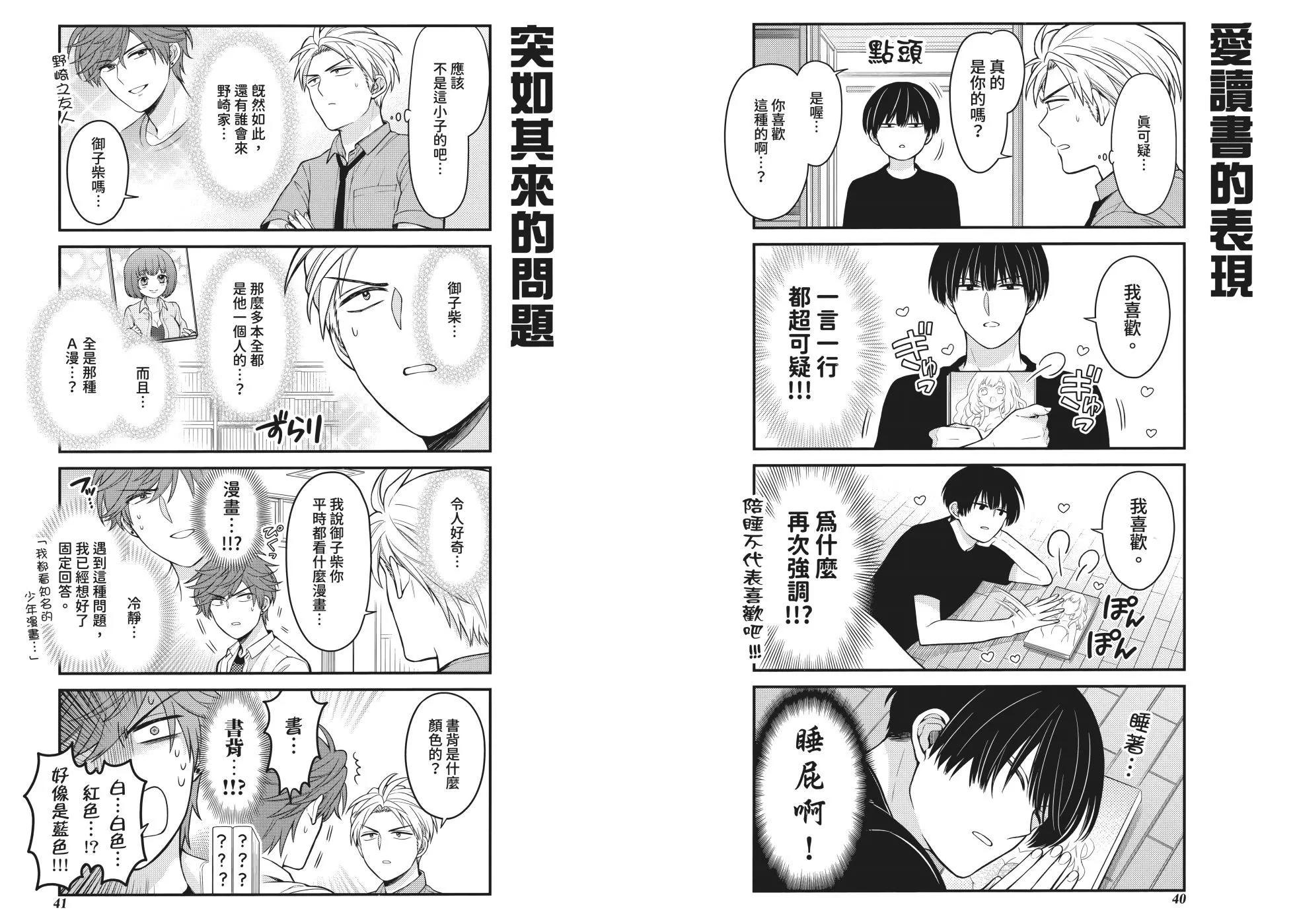 第 26 页