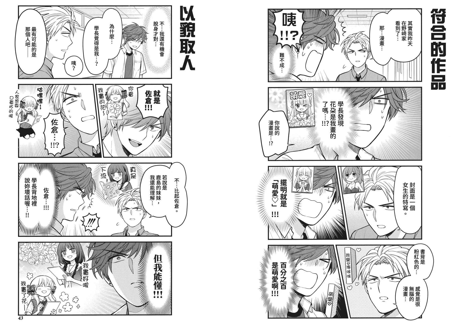 第 27 页