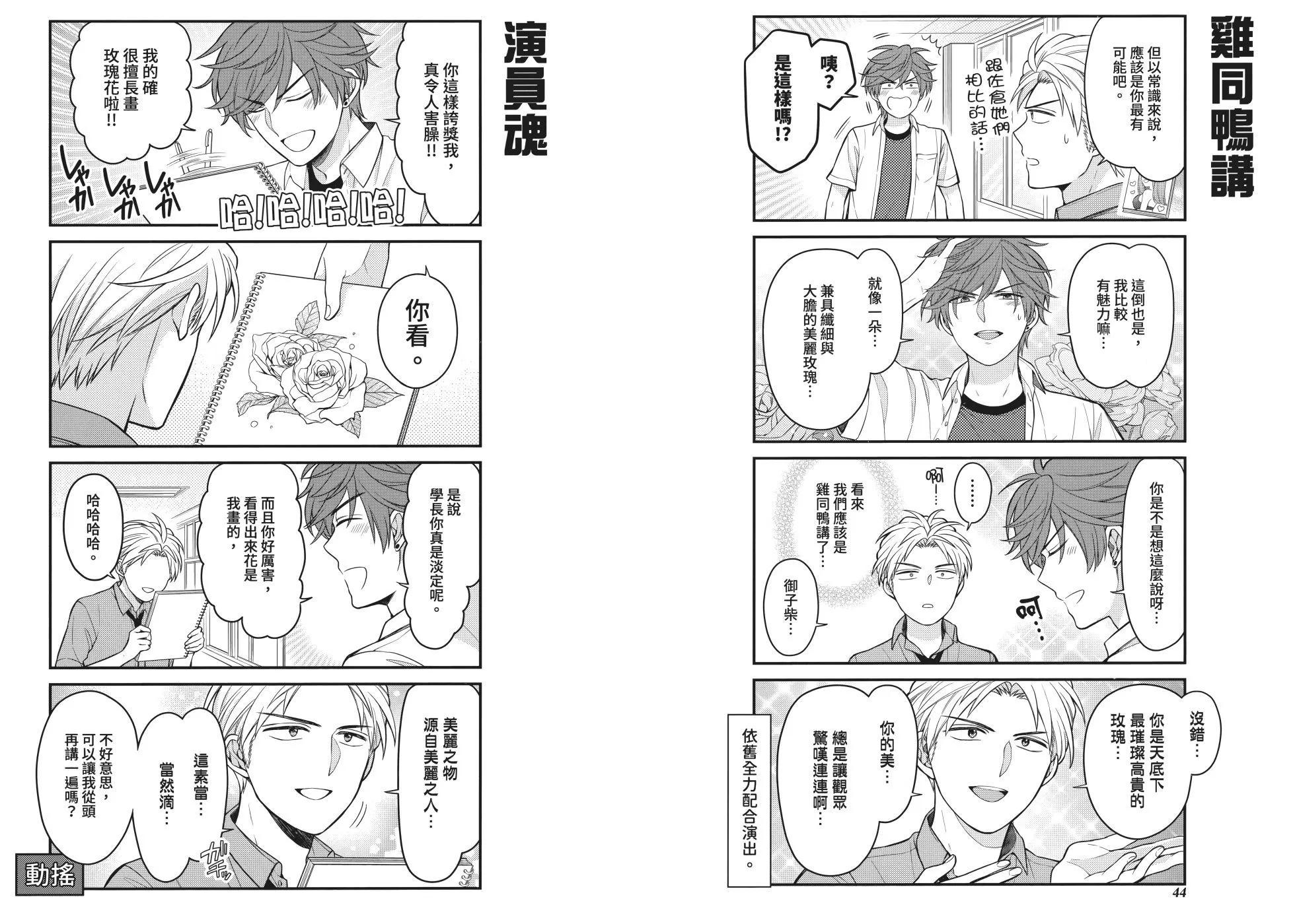 第 28 页