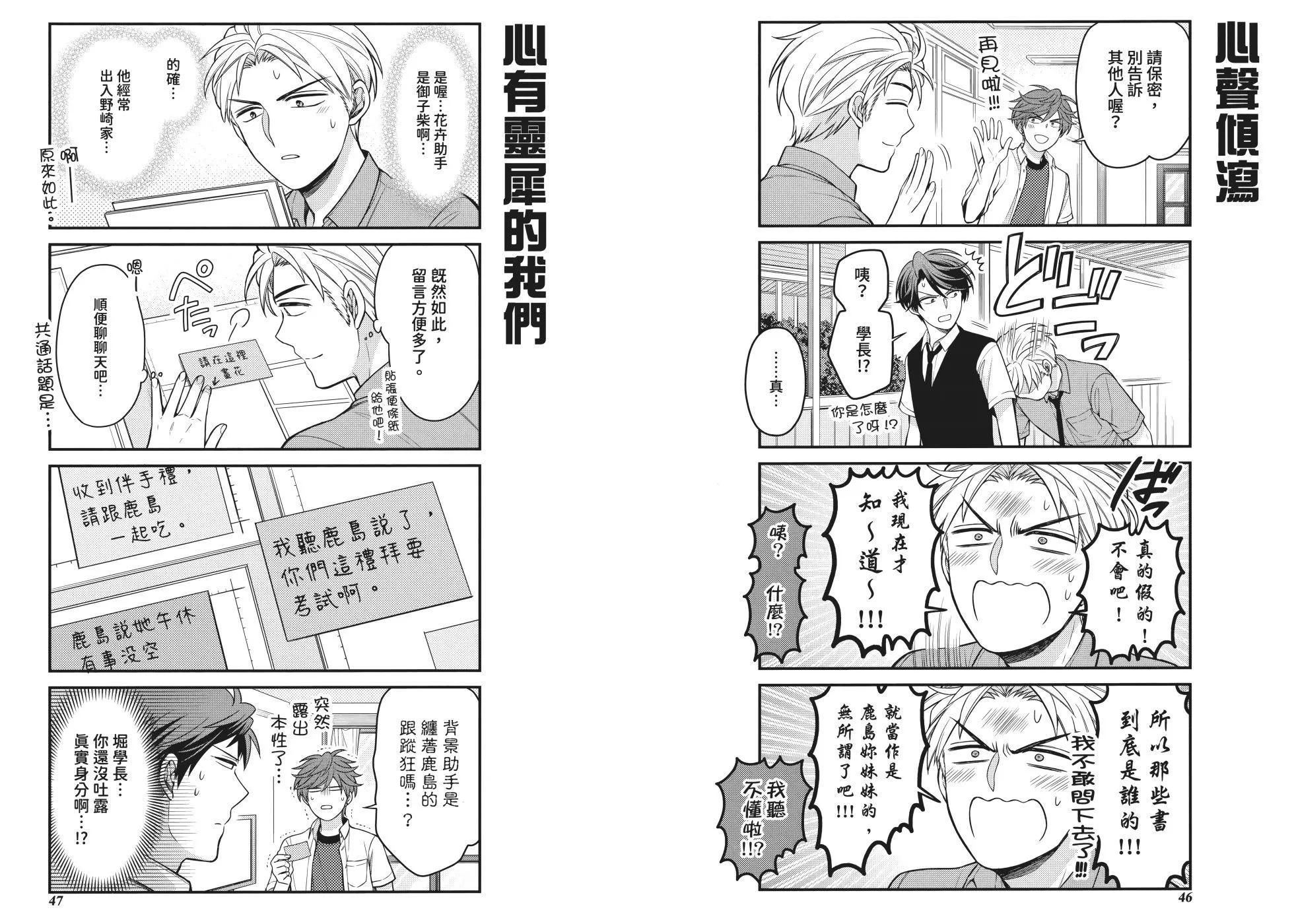 第 29 页