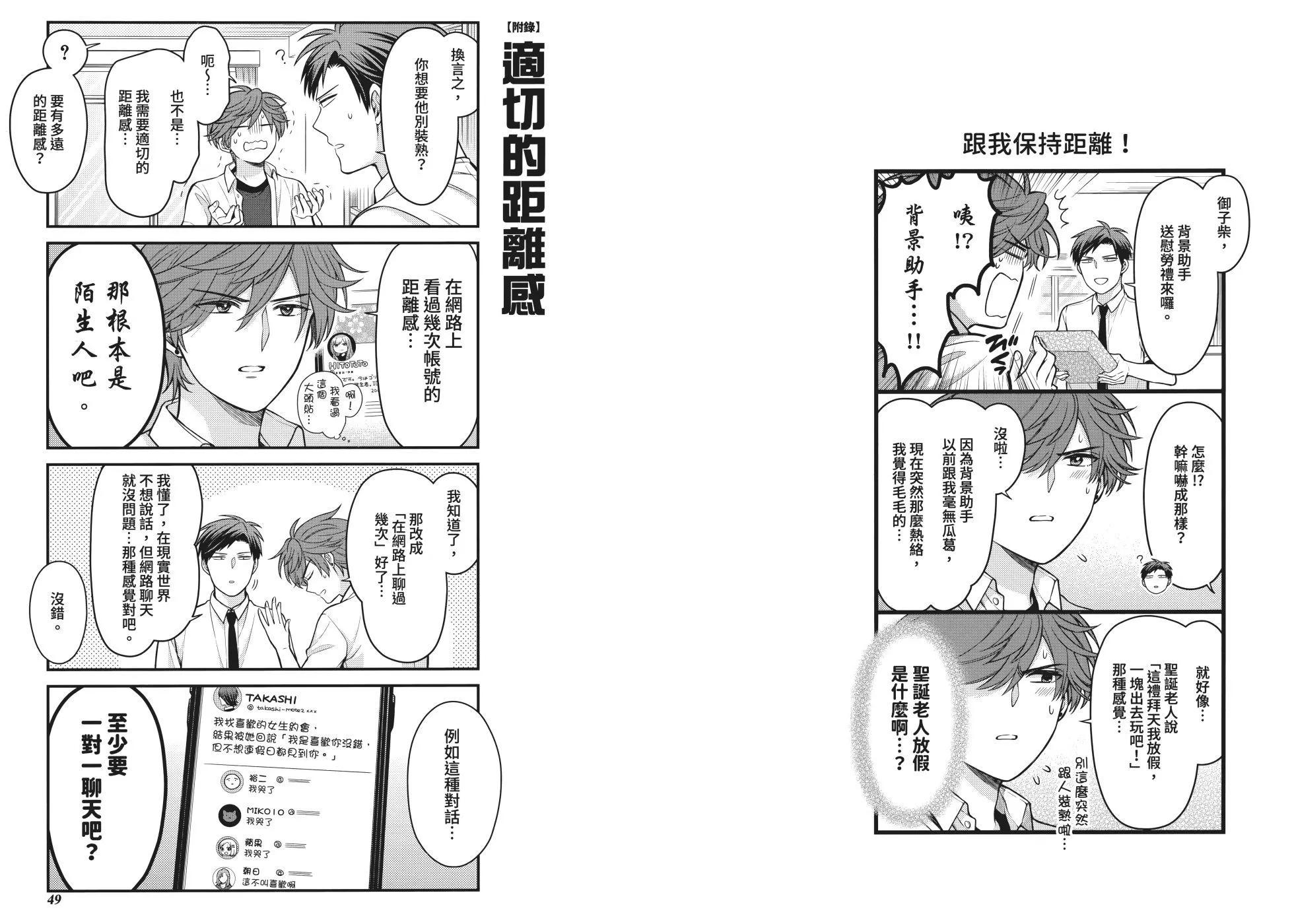 第 30 页