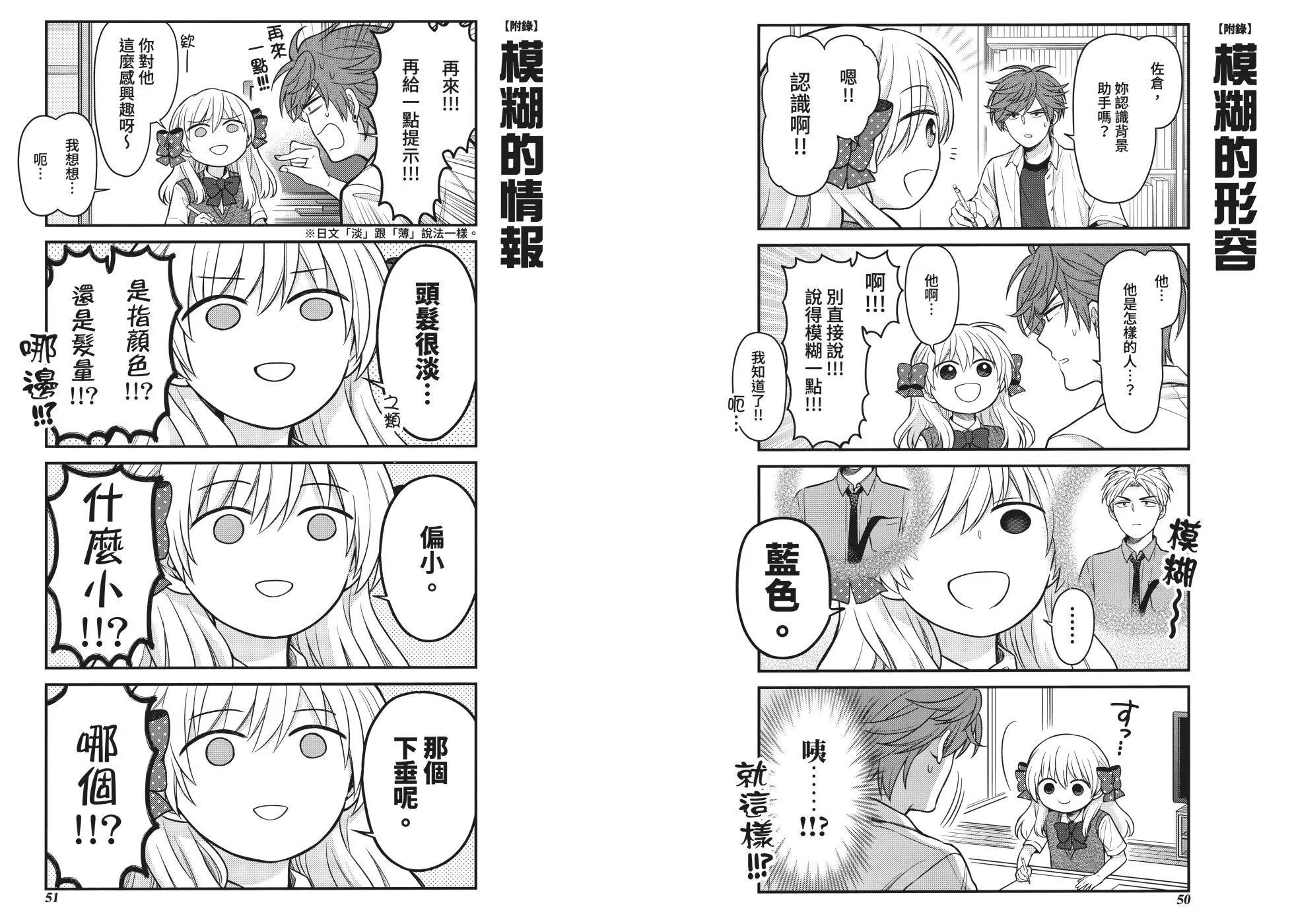 第 31 页