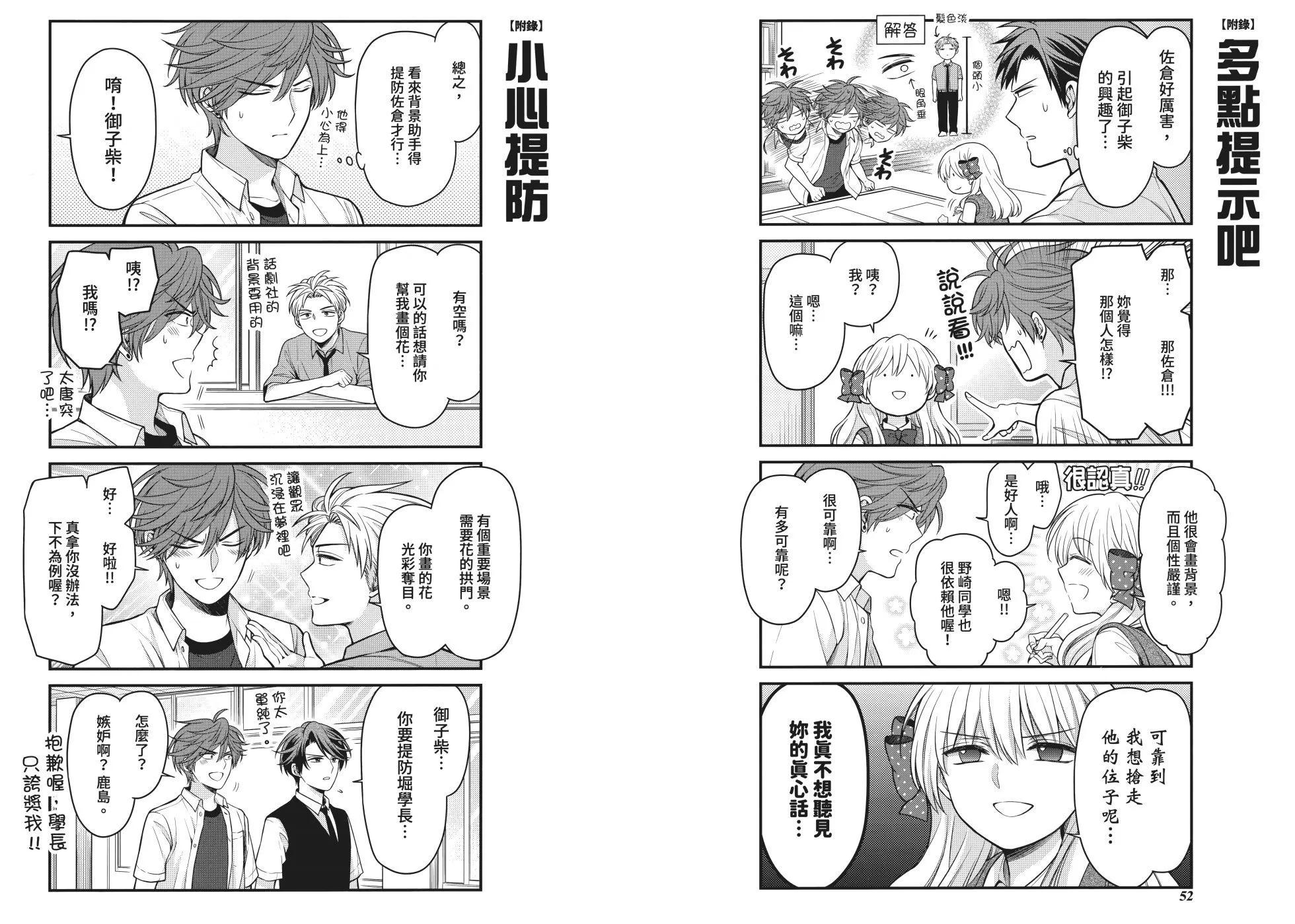 第 32 页