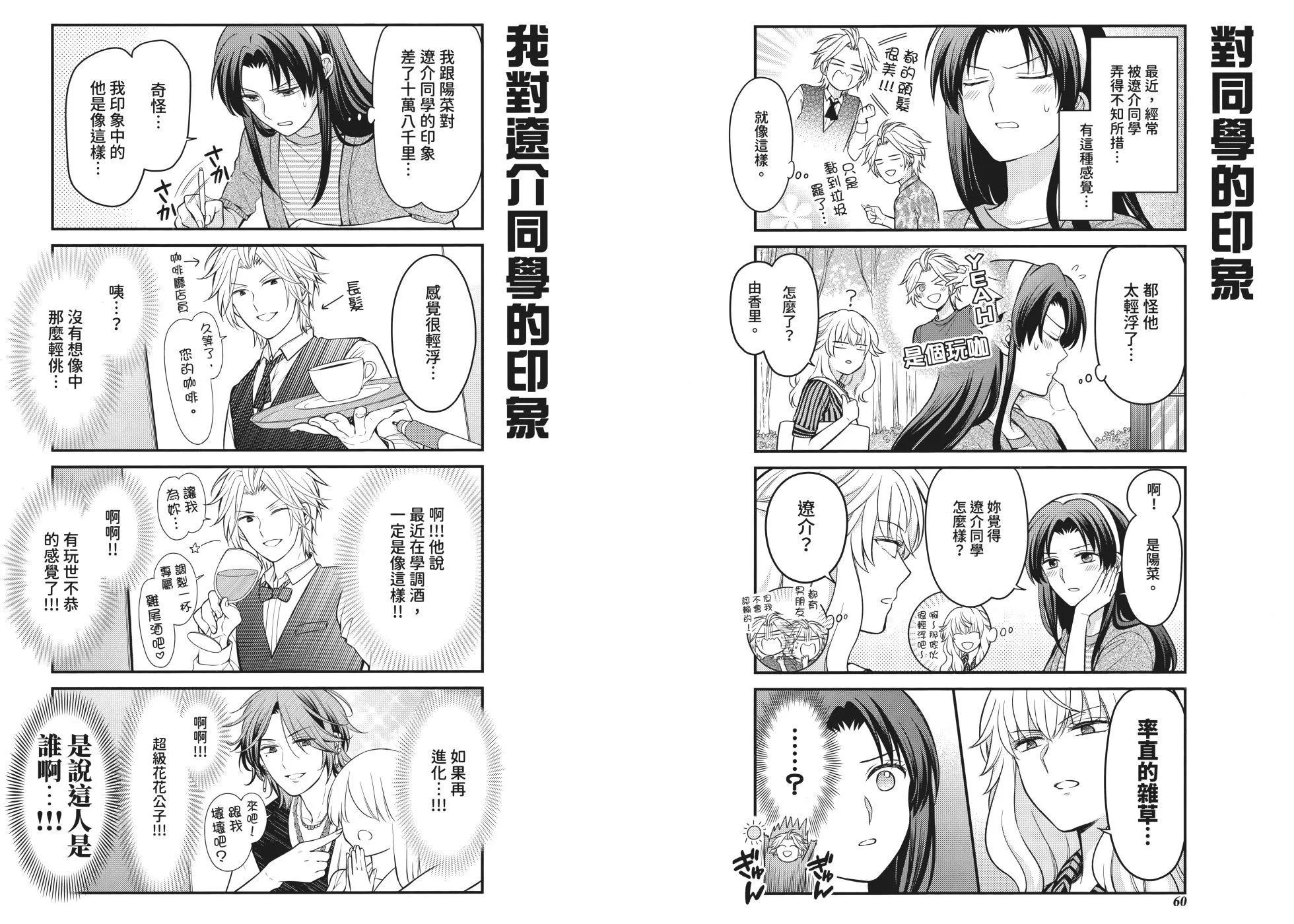 第 36 页
