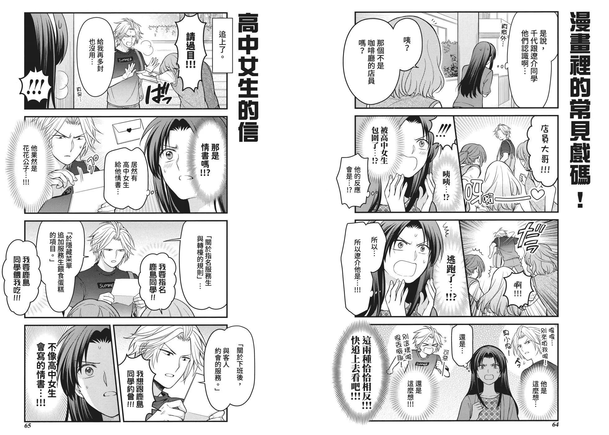 第 38 页