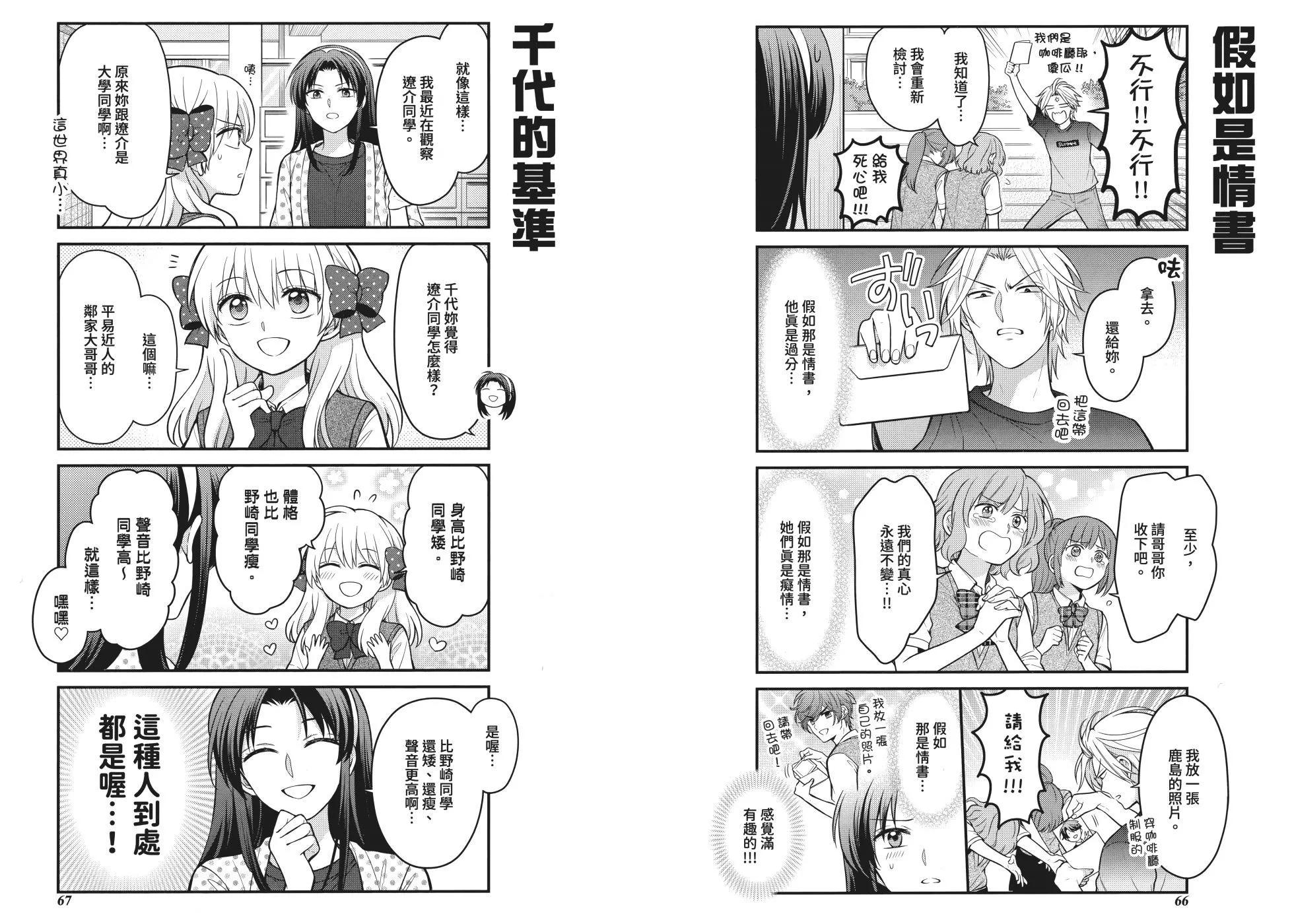 第 39 页