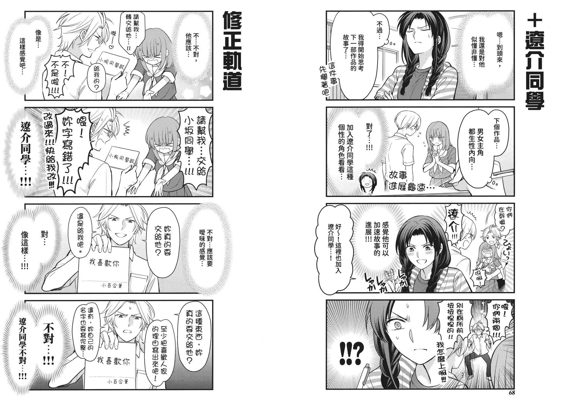 第 40 页