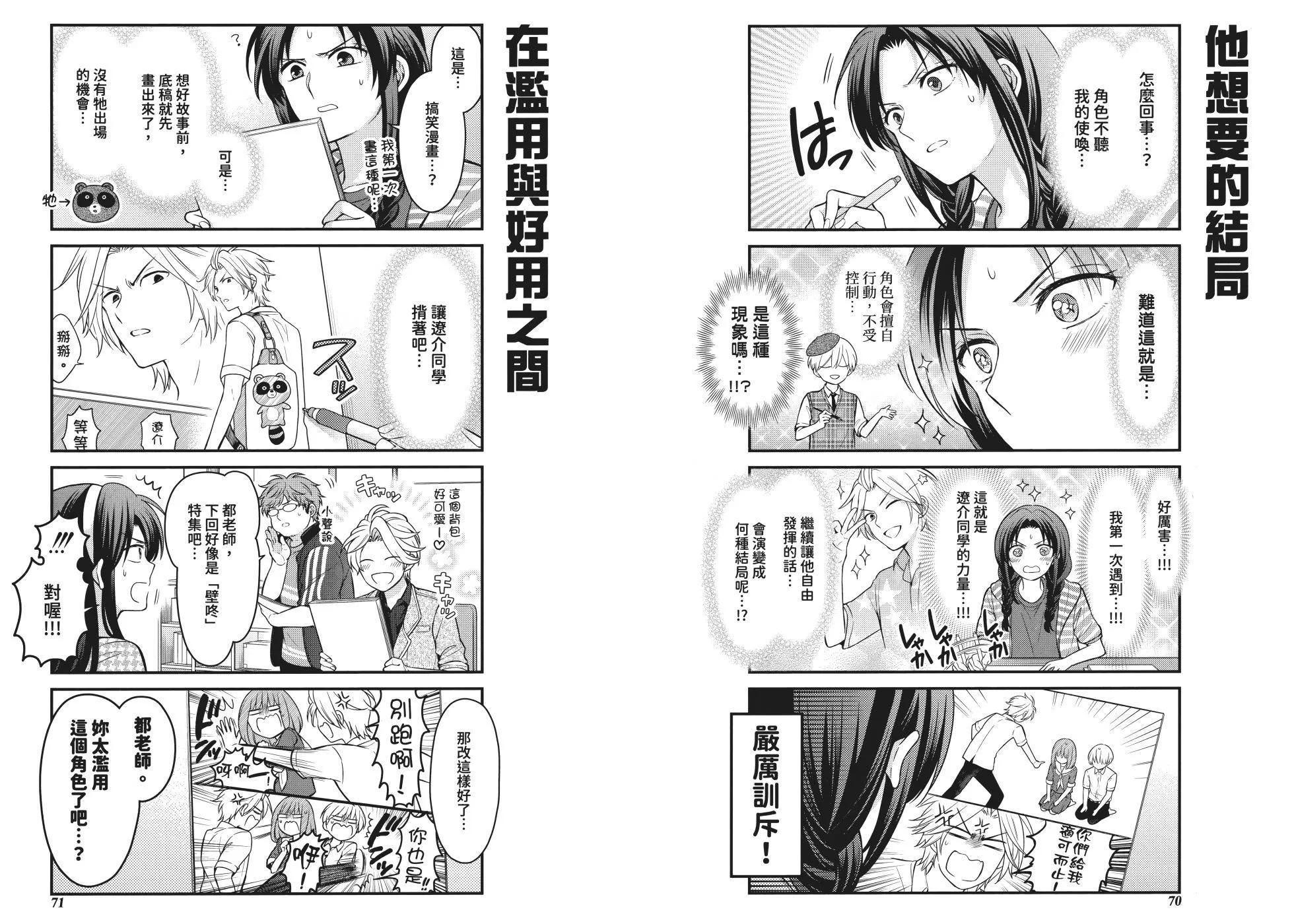 第 41 页