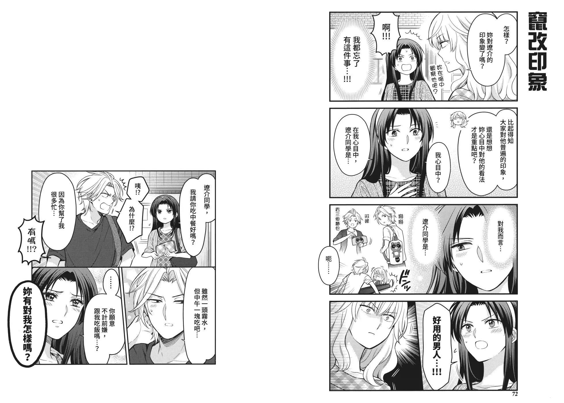 第 42 页