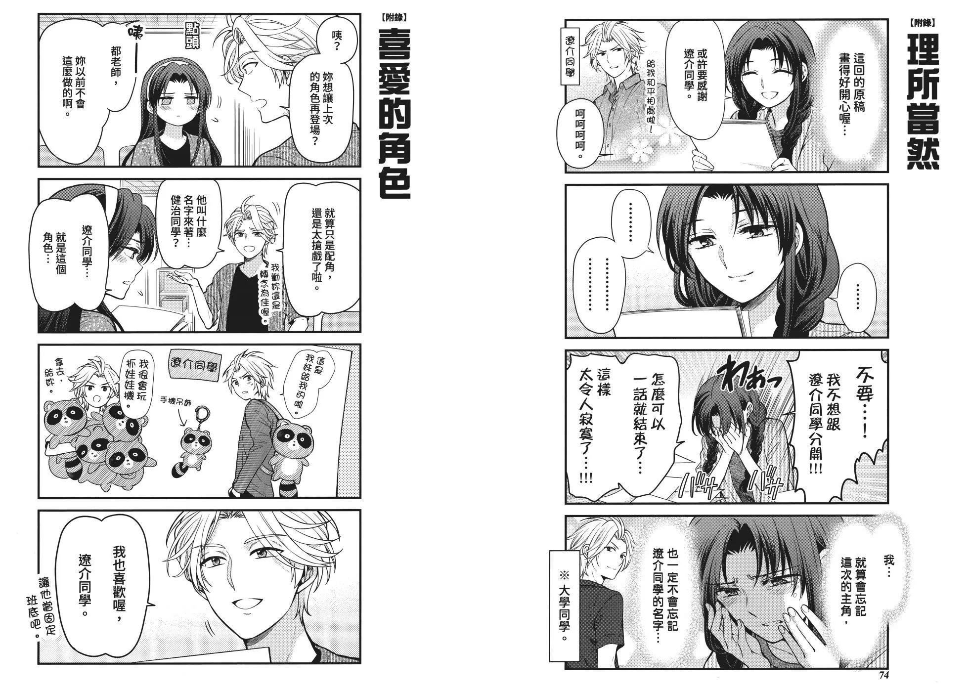 第 43 页
