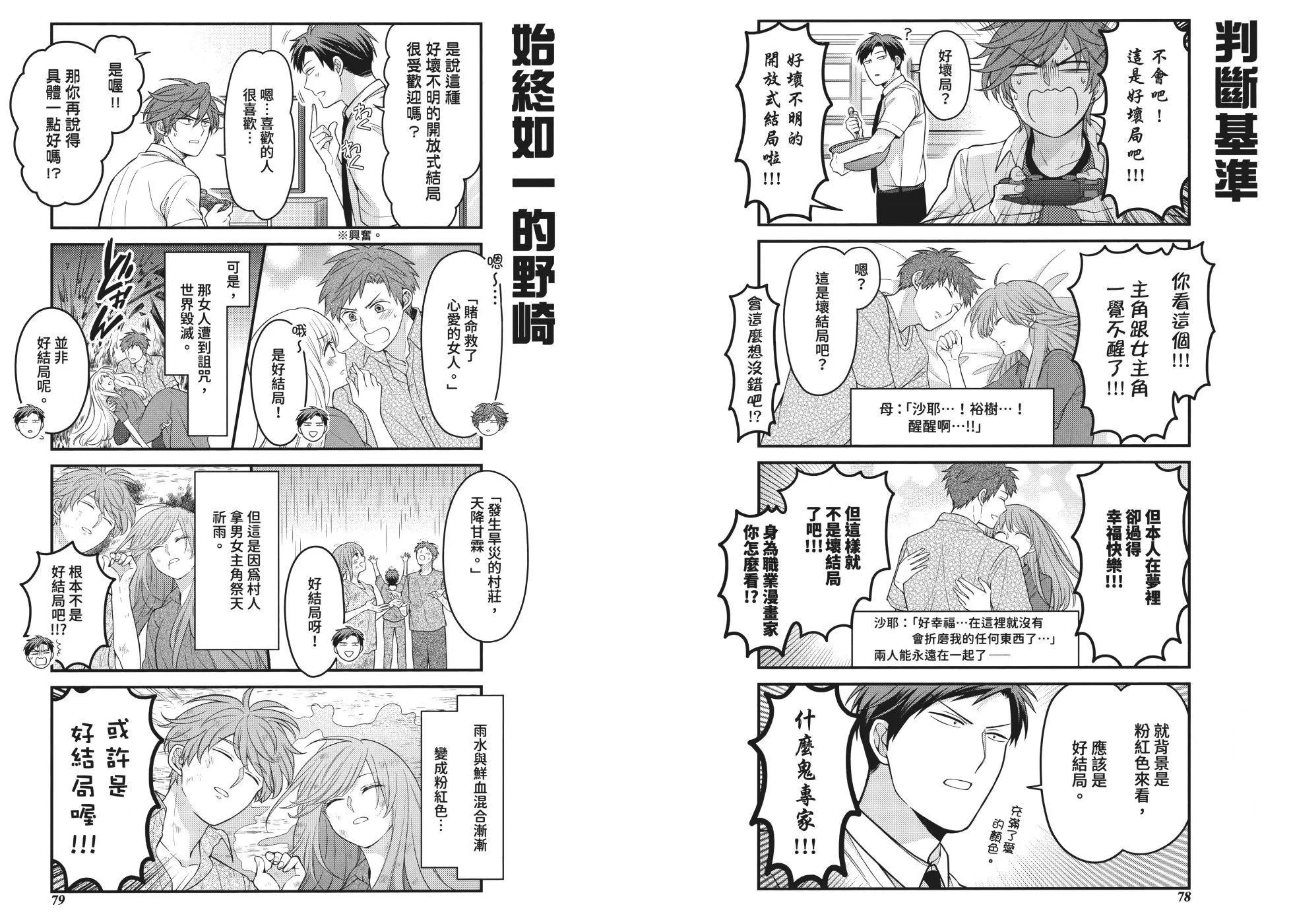 第 45 页