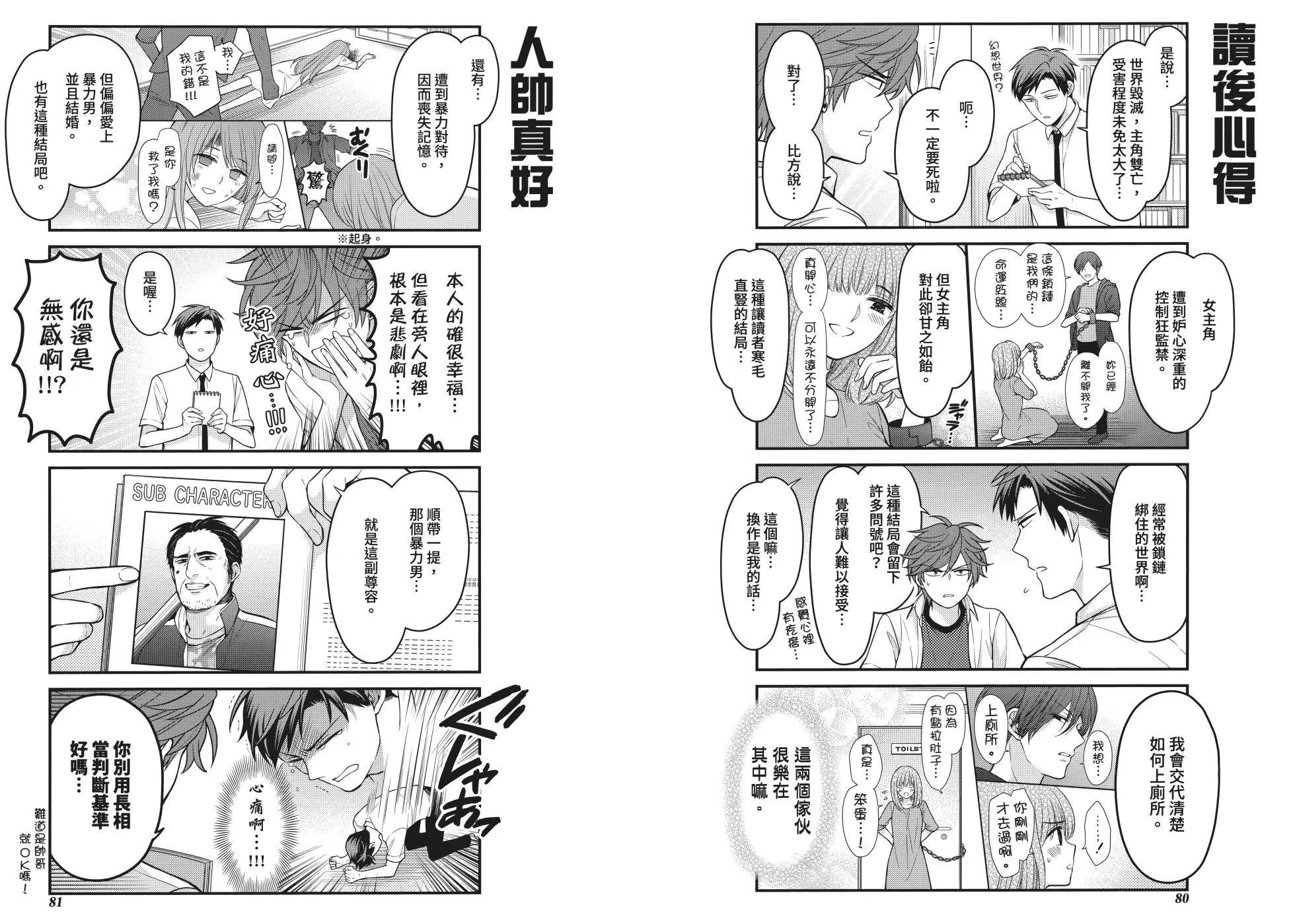 第 46 页
