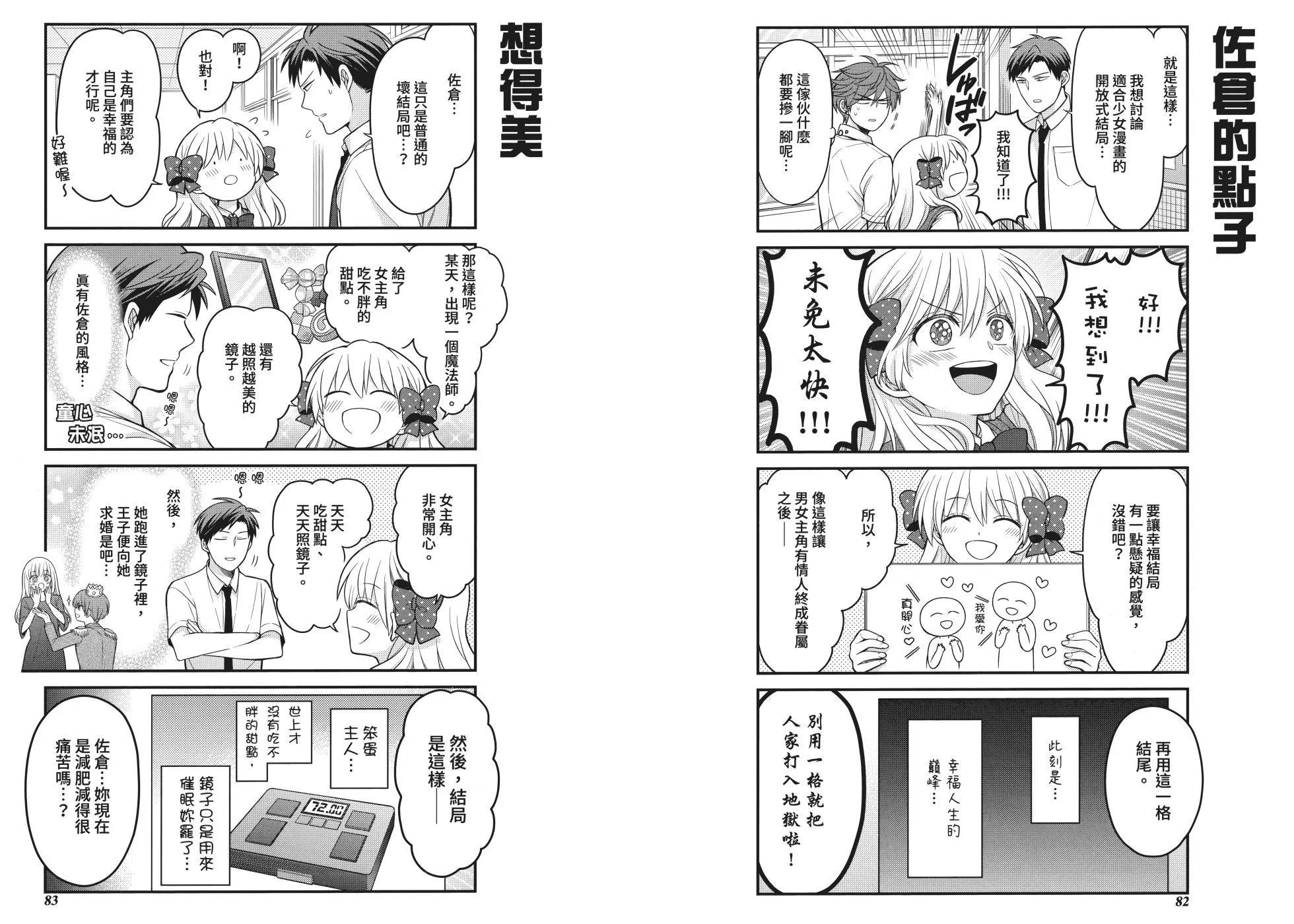 第 47 页