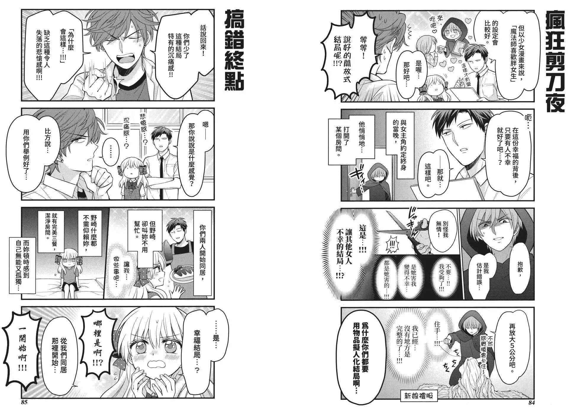 第 48 页