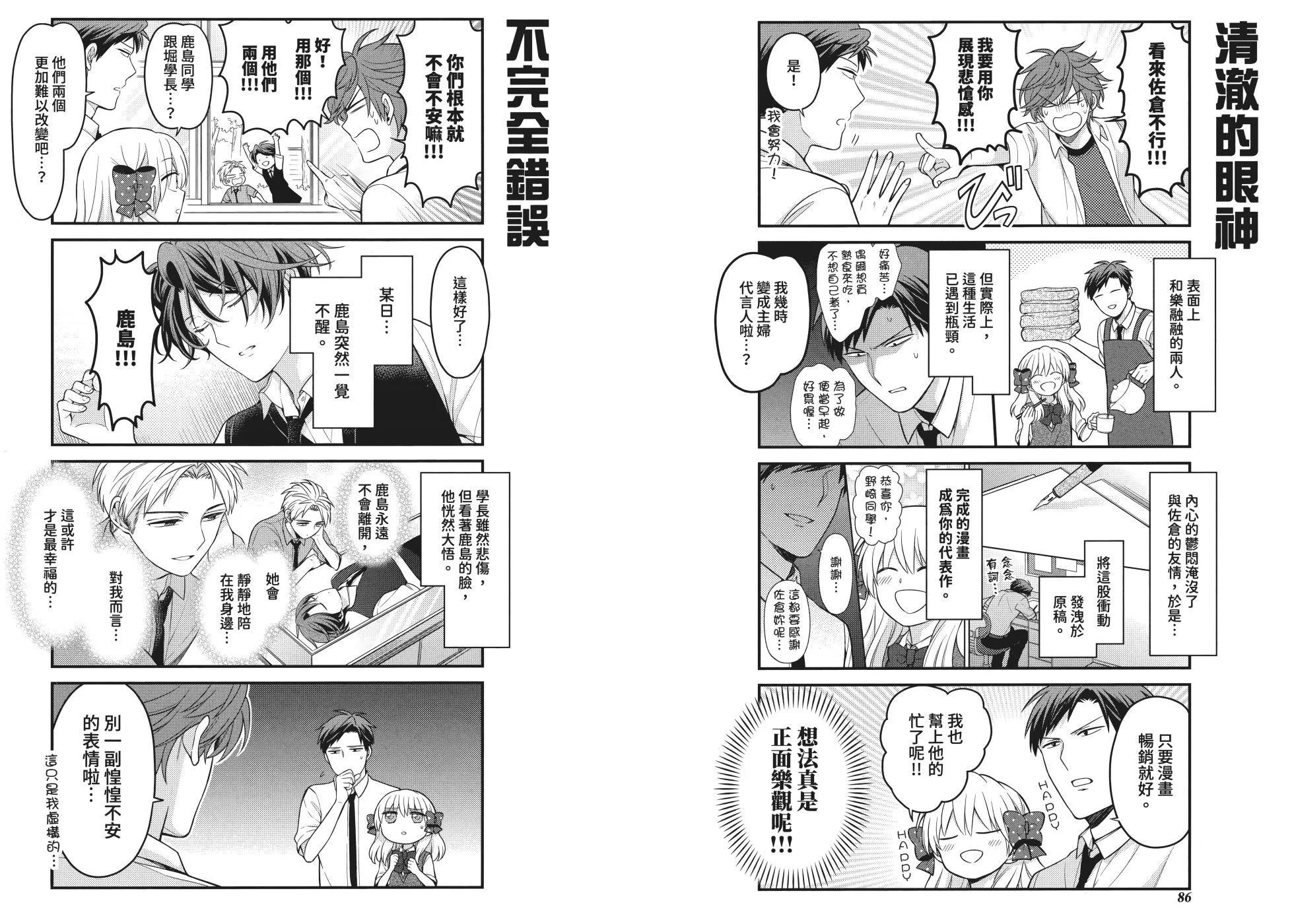 第 49 页