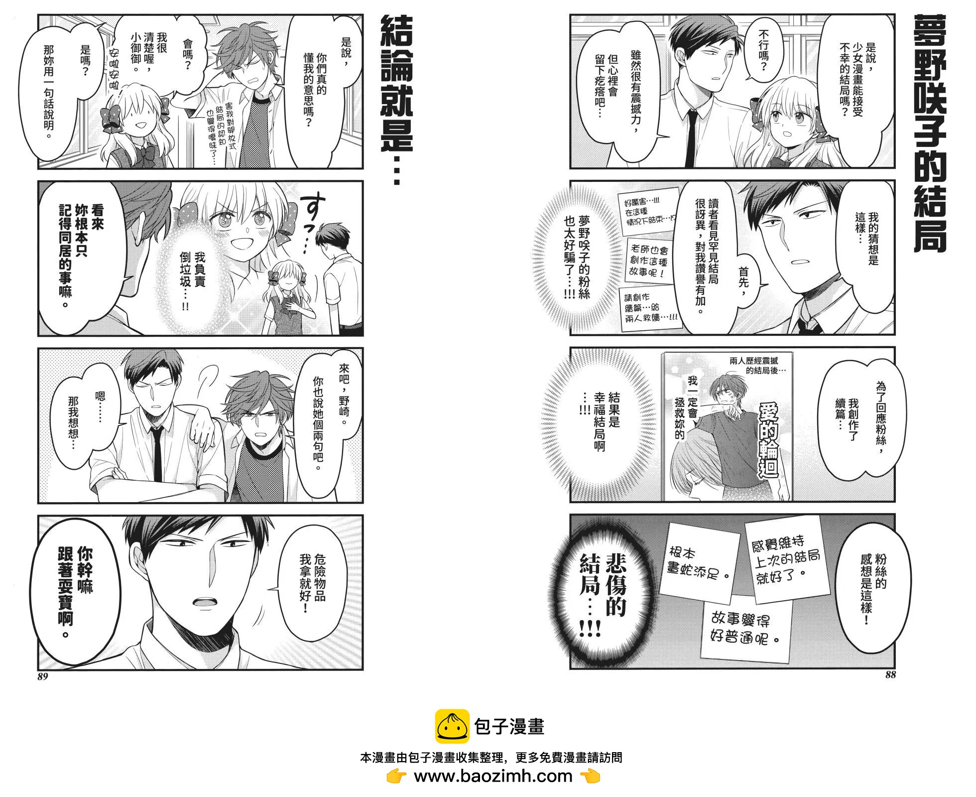 第 50 页