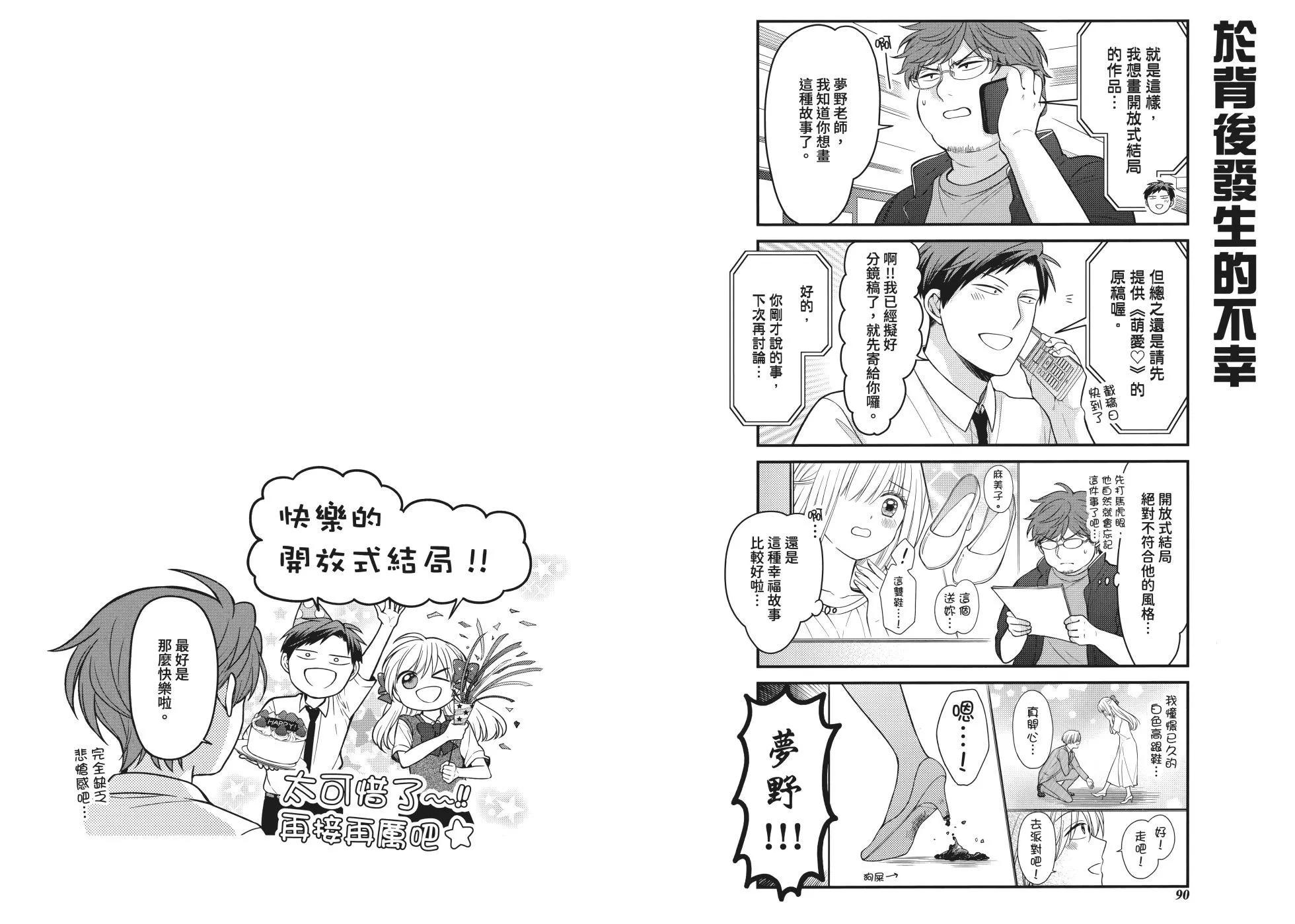 第 51 页