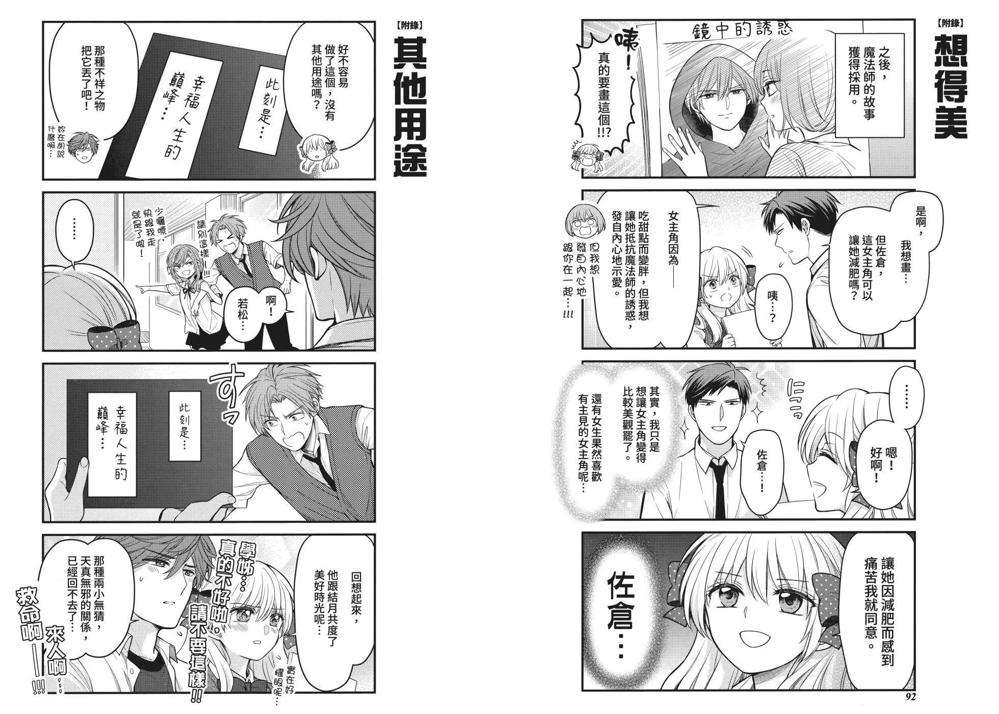 第 52 页