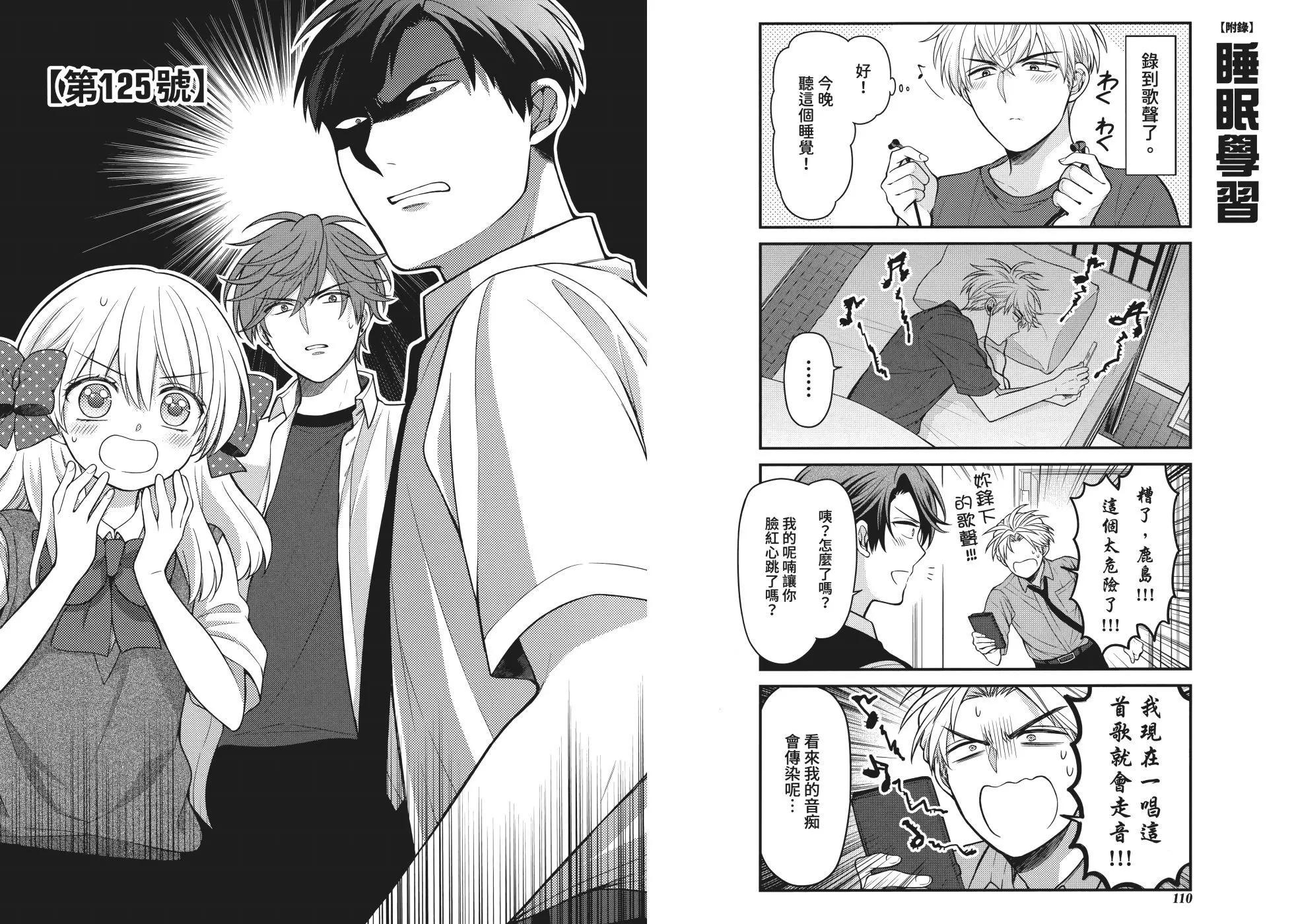 第 61 页