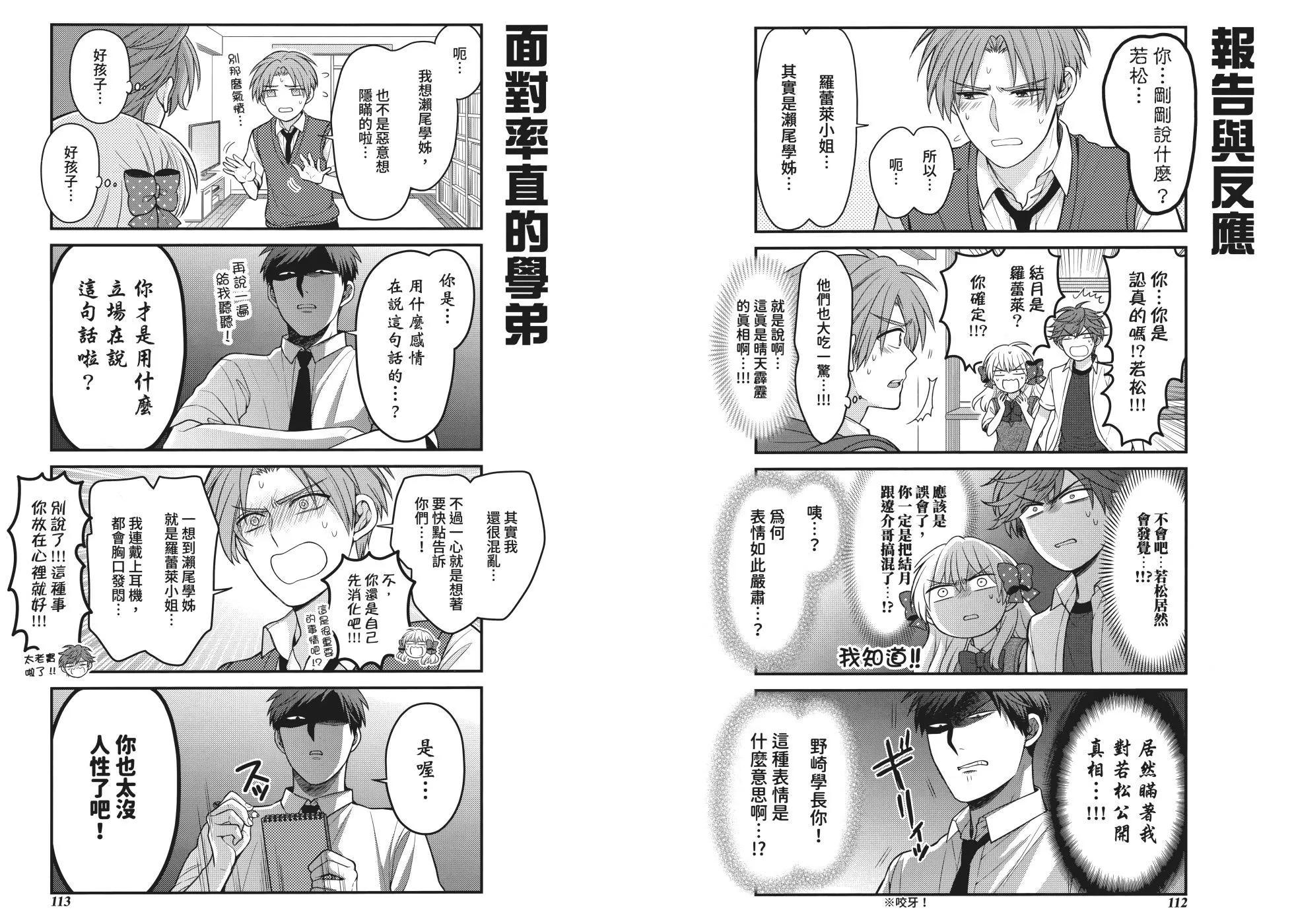 第 62 页
