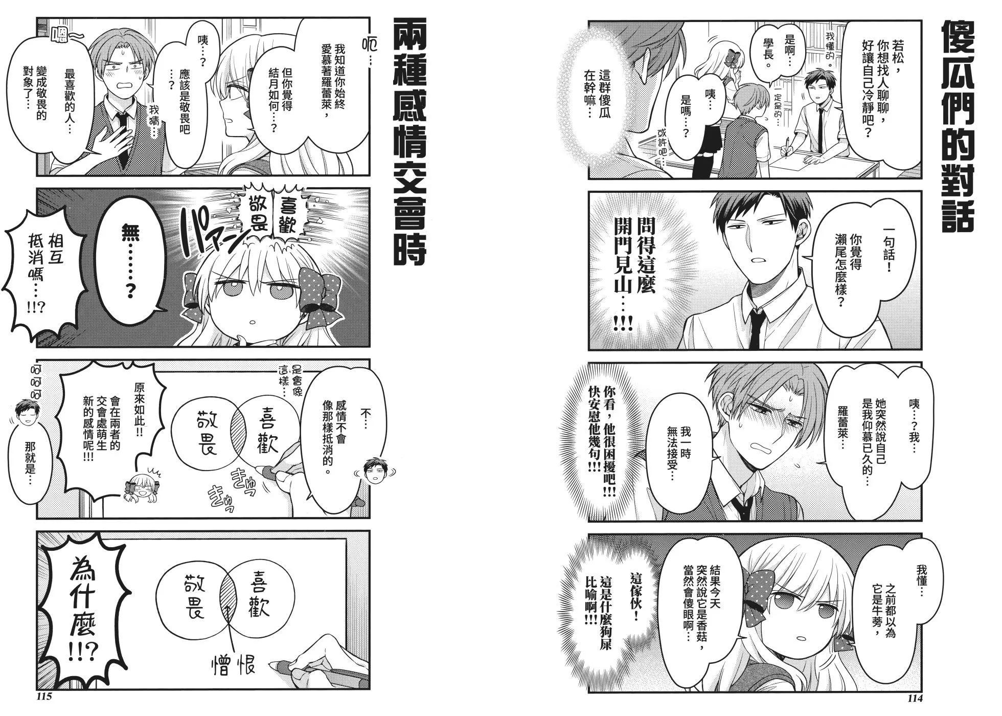 第 63 页