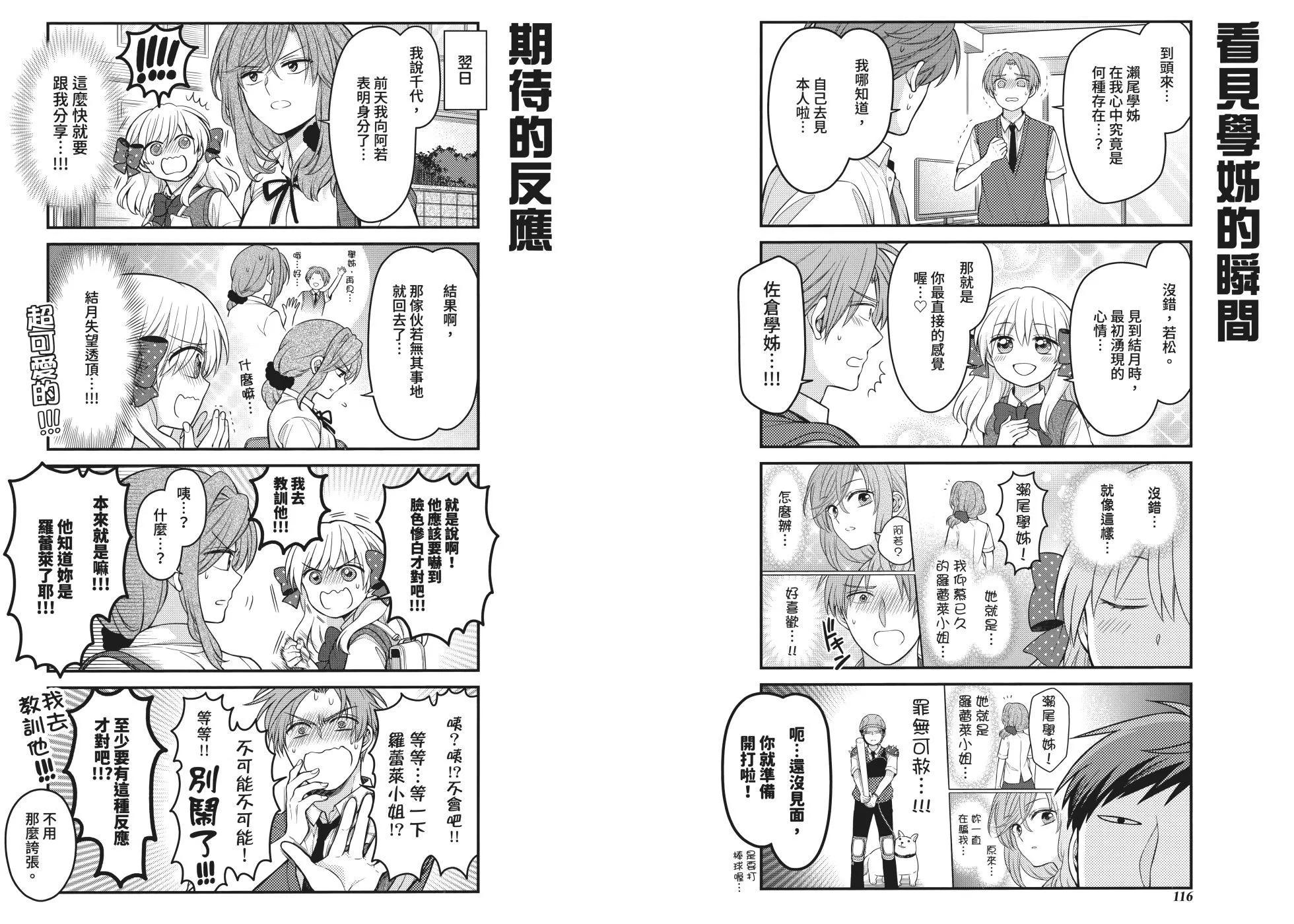 第 64 页
