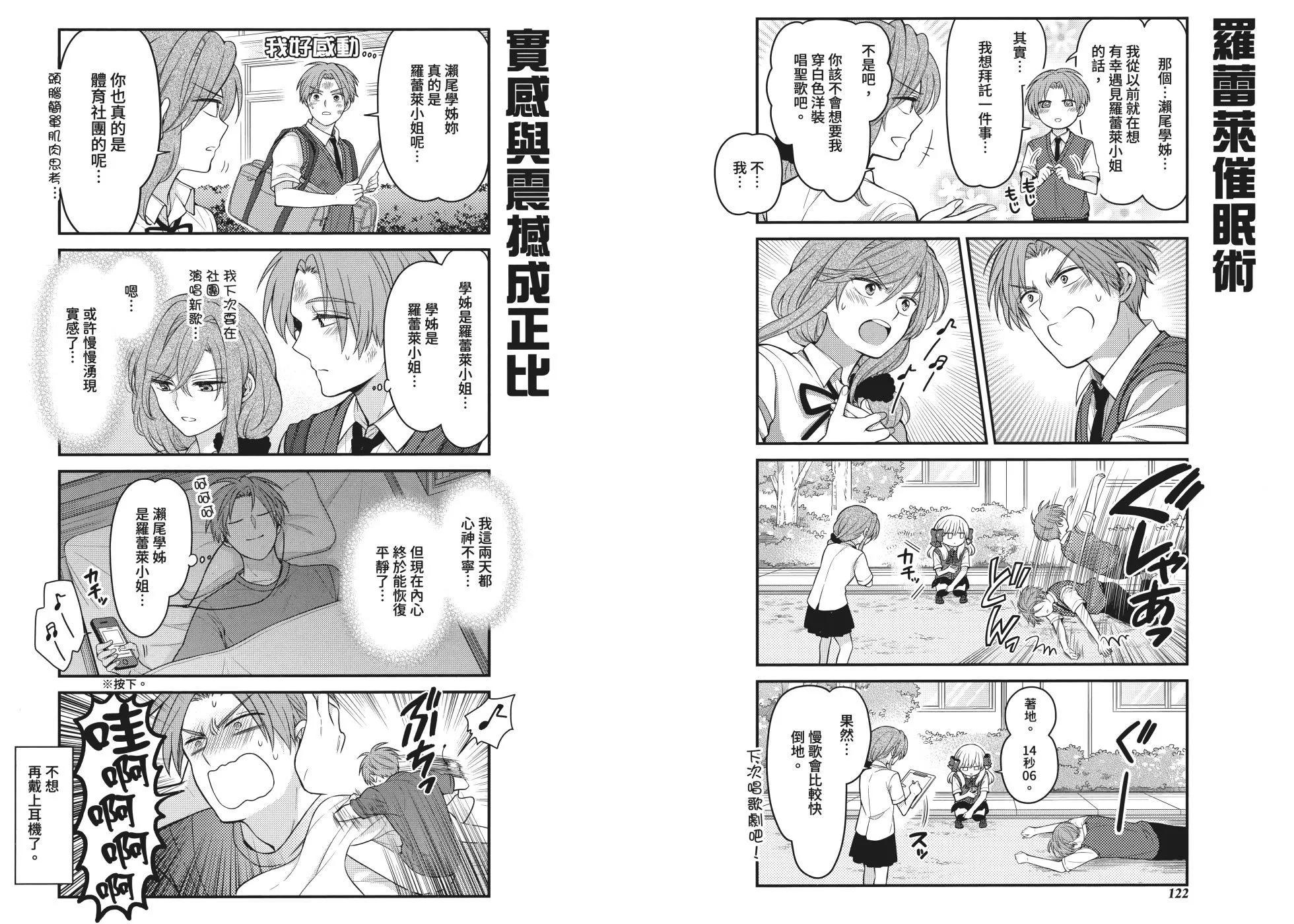 第 67 页