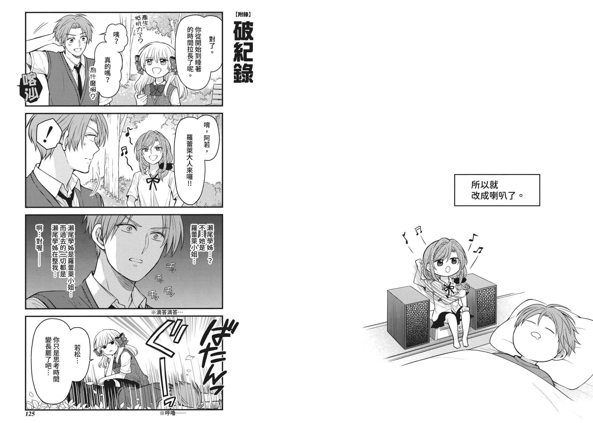 第 68 页