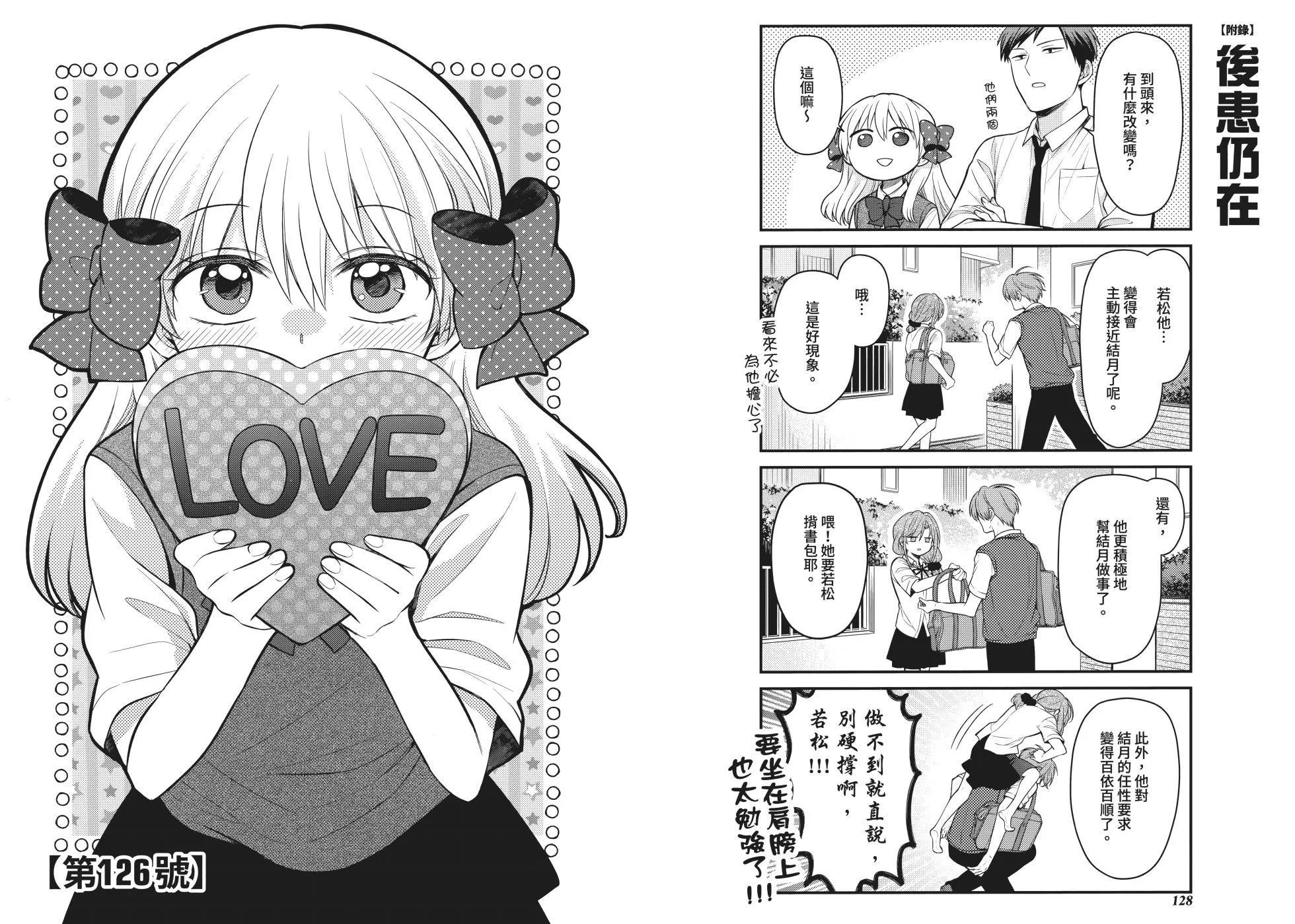 第 70 页