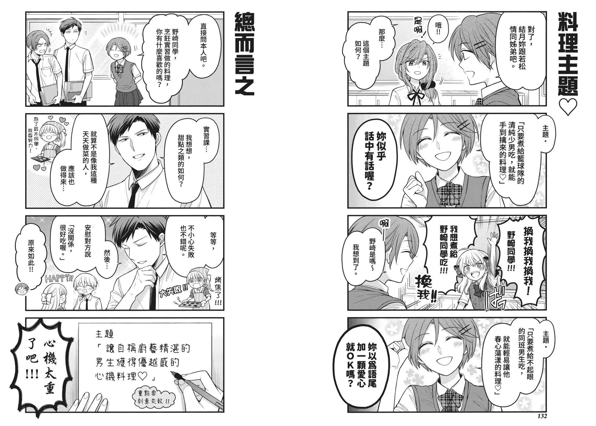 第 72 页