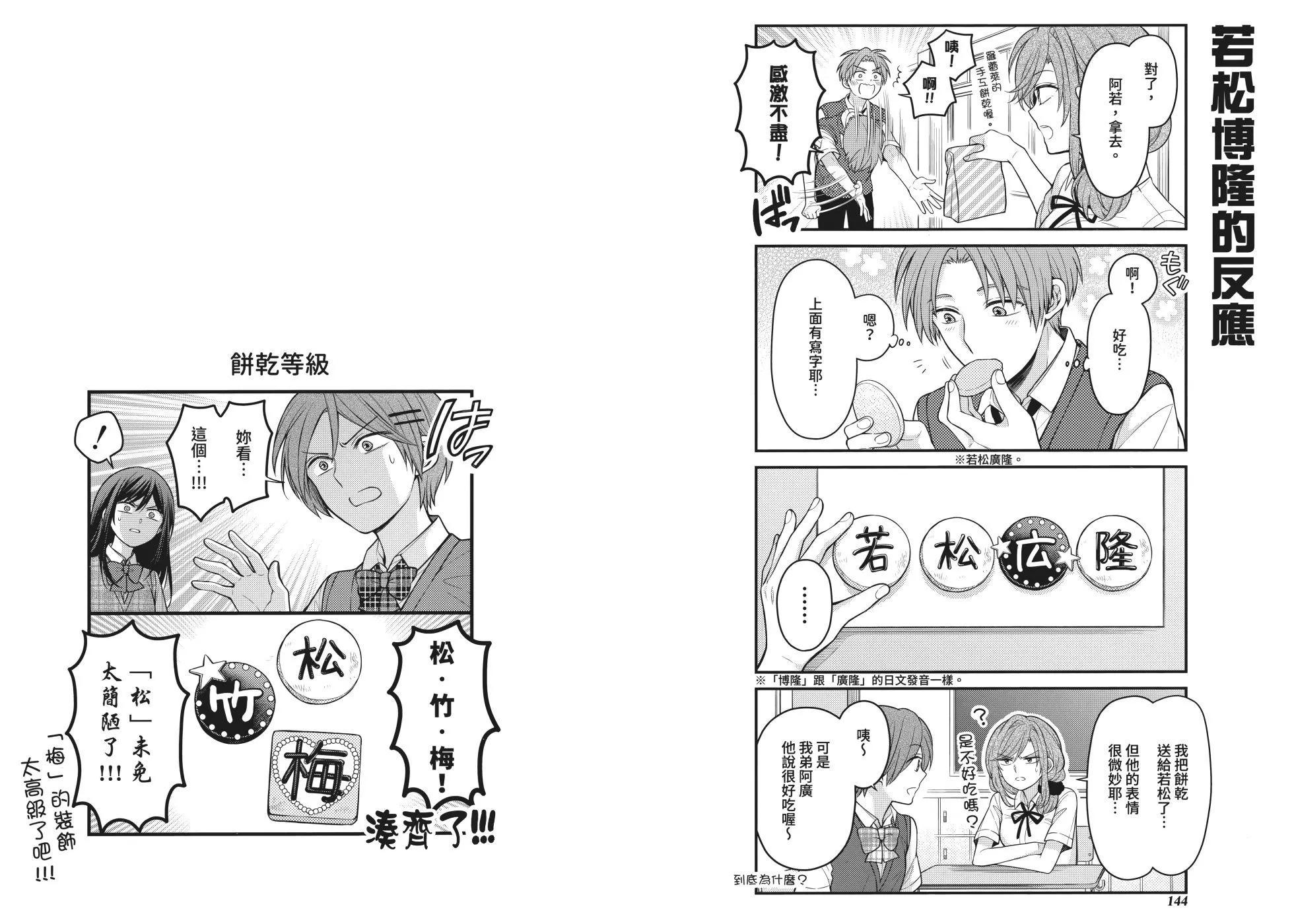 第 78 页