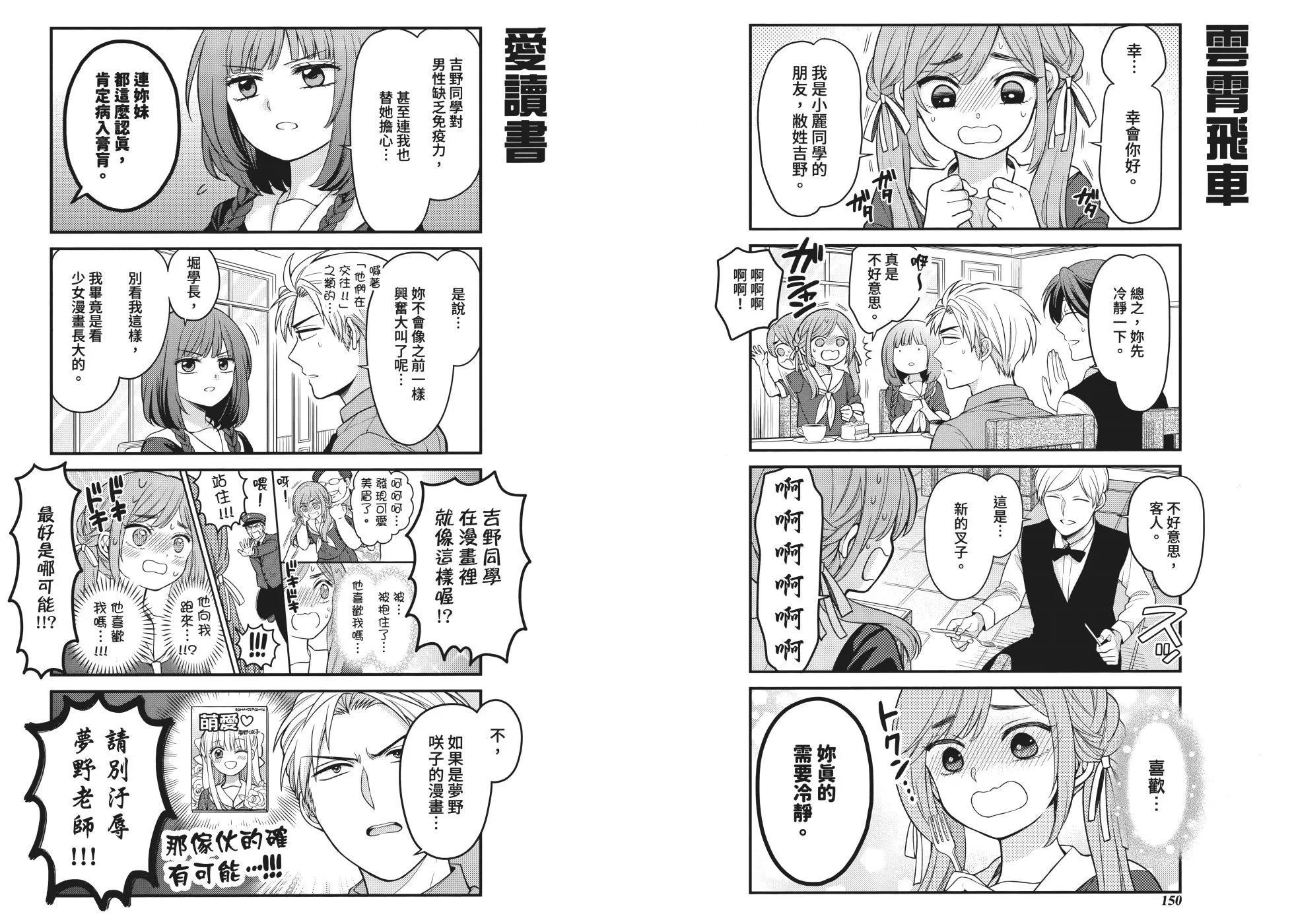 第 81 页