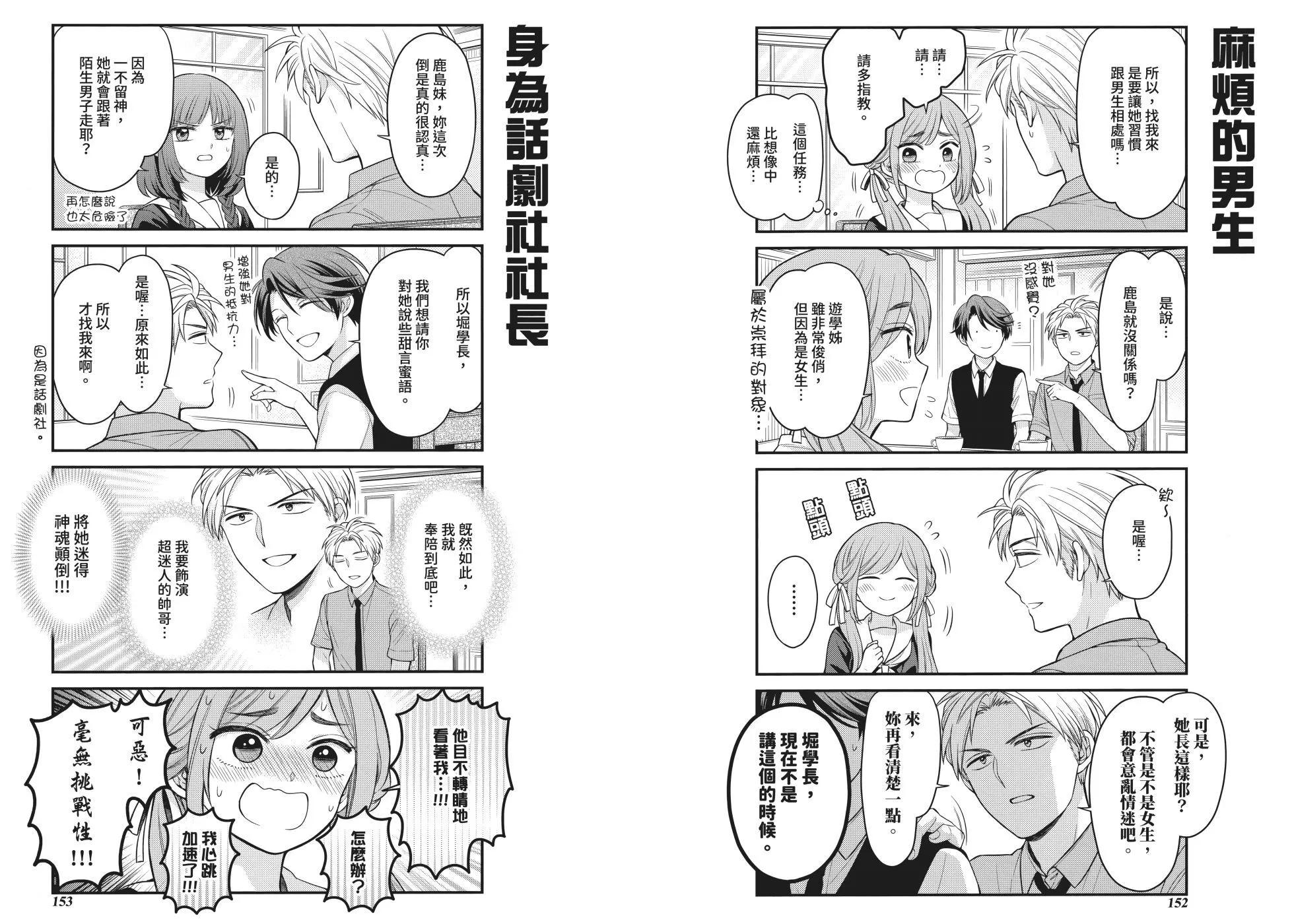 第 82 页