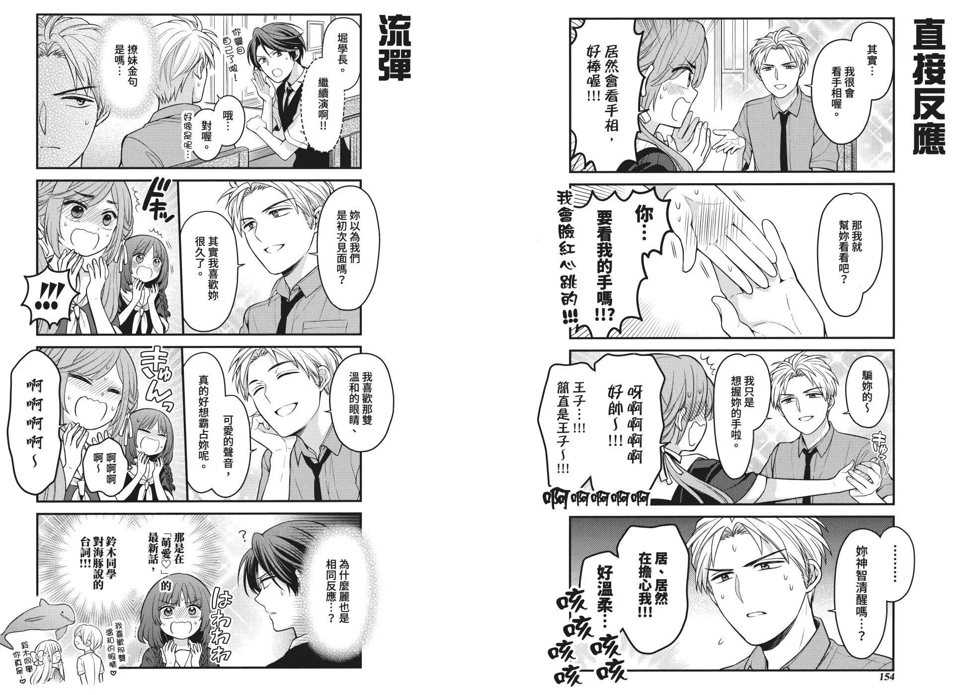 第 83 页
