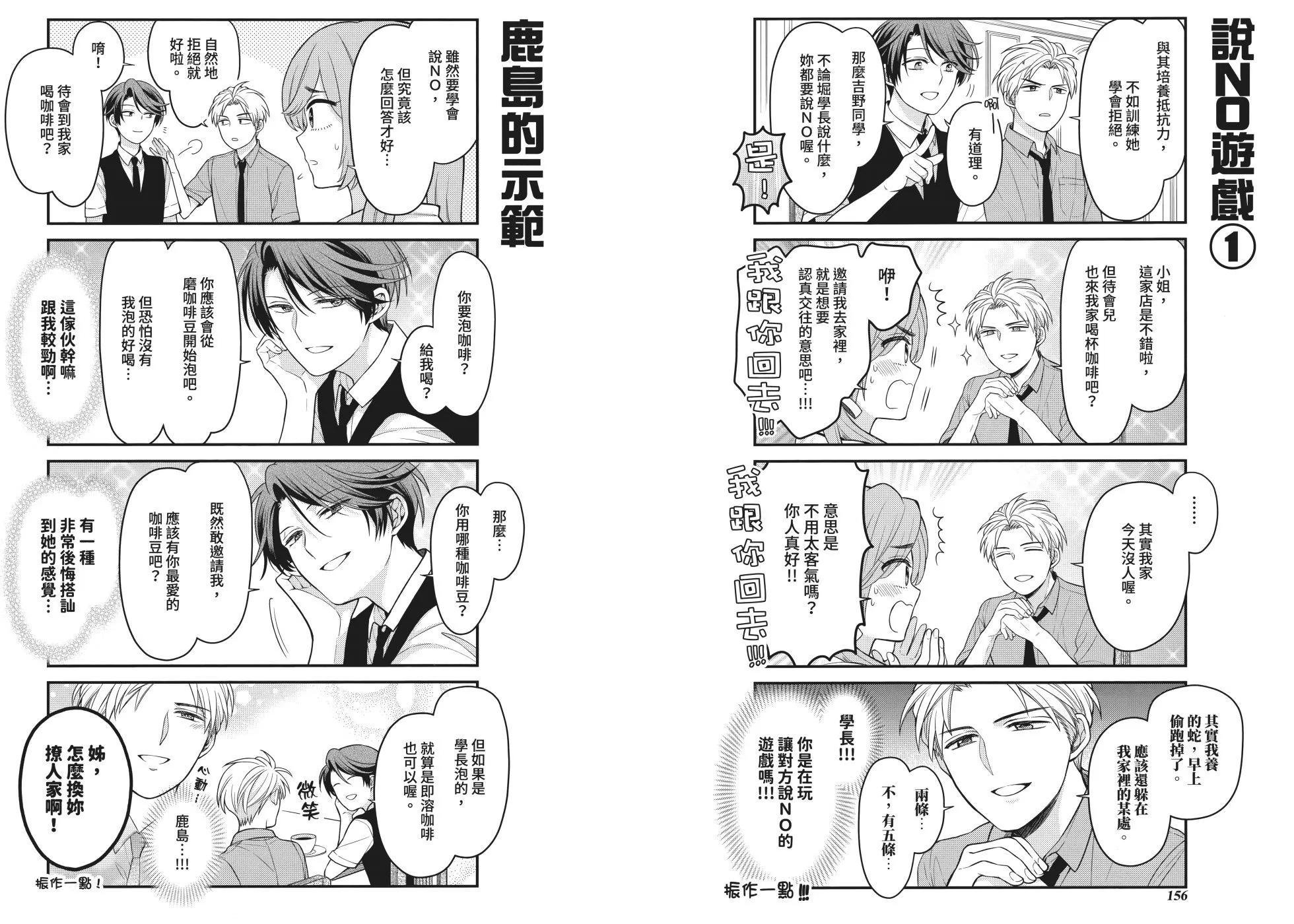 第 84 页