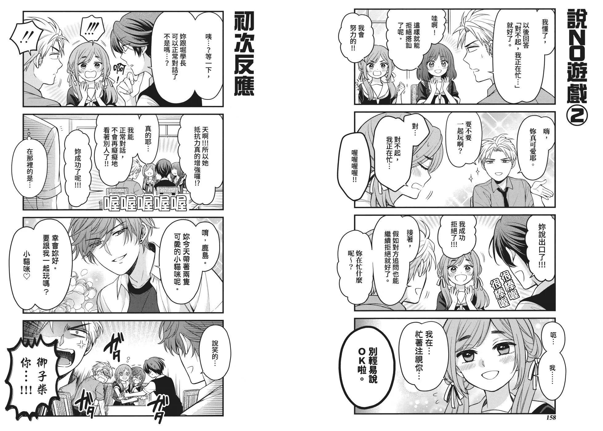 第 85 页