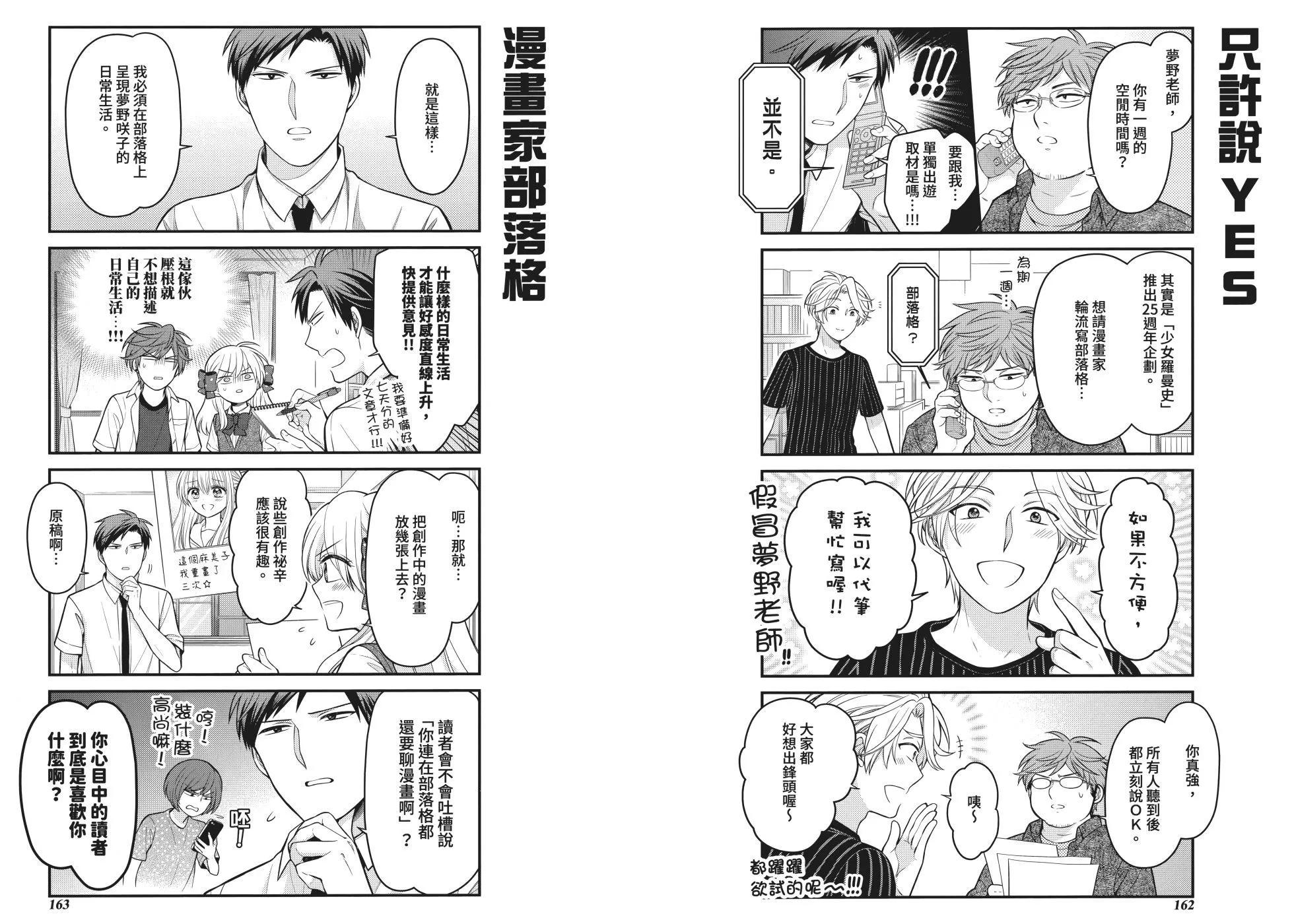 第 87 页