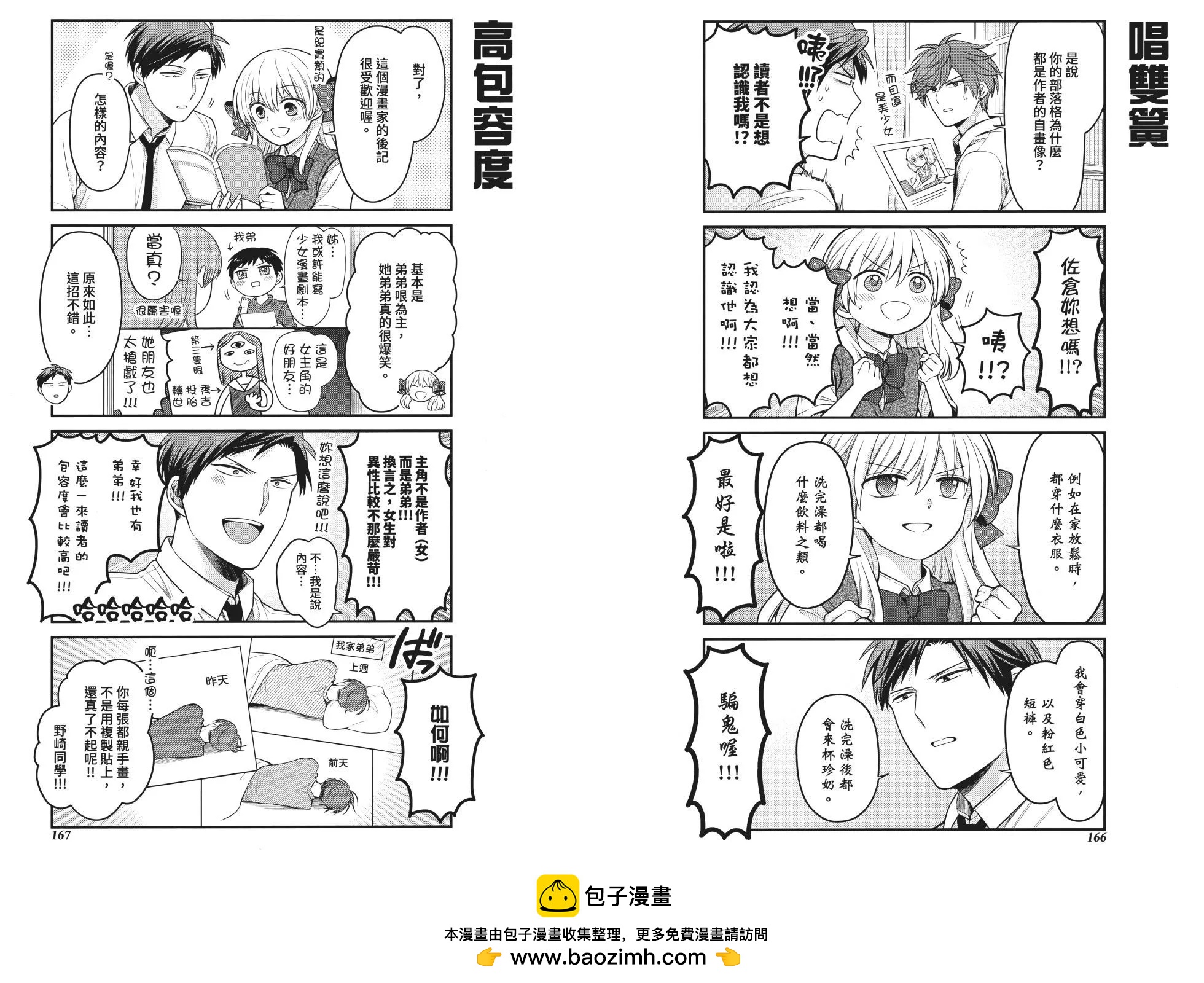 第 89 页