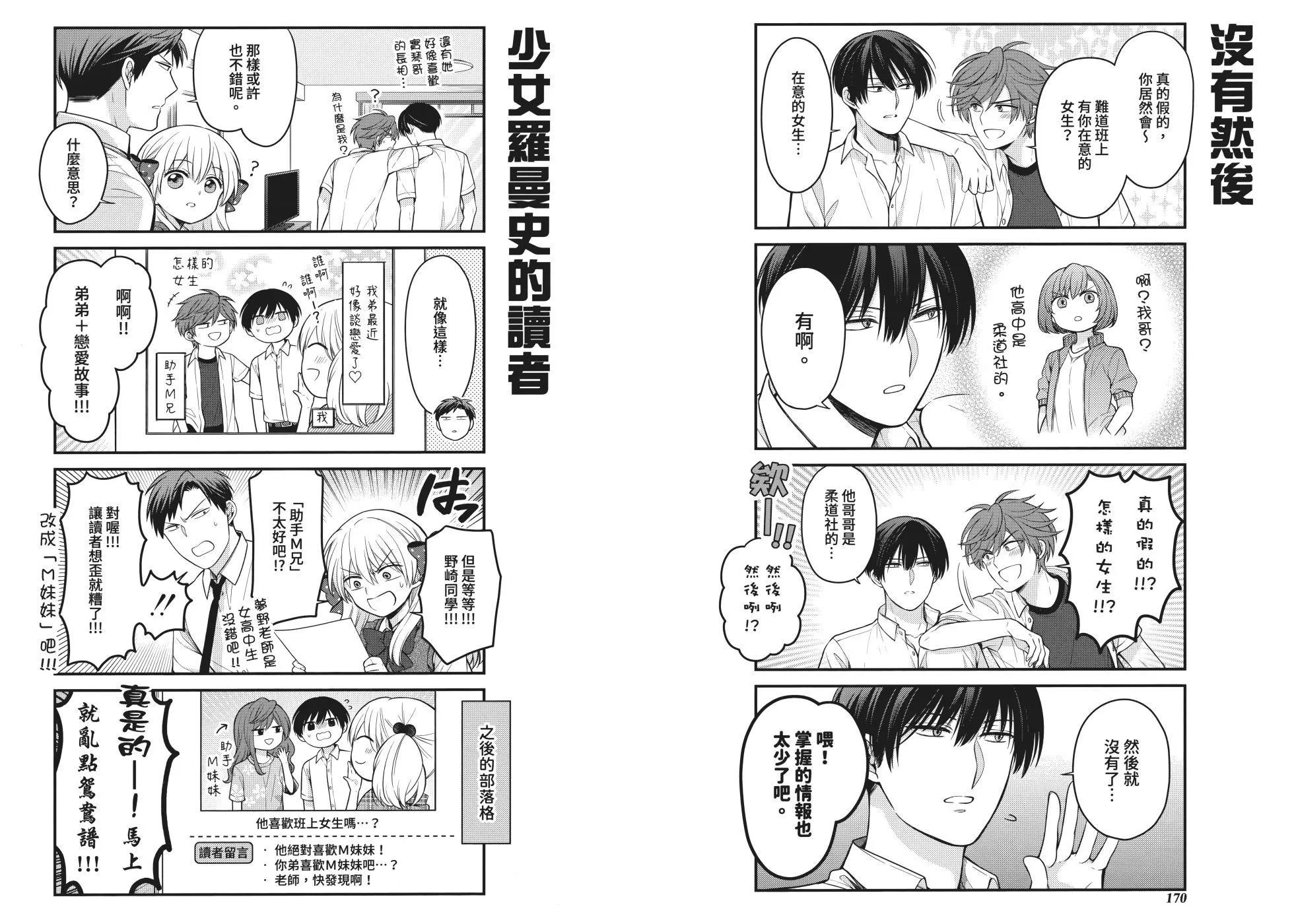 第 91 页