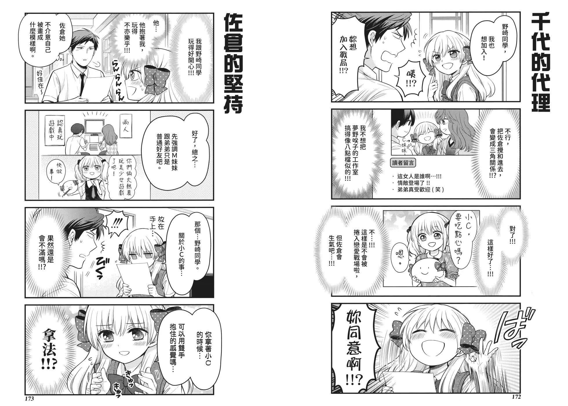 第 92 页