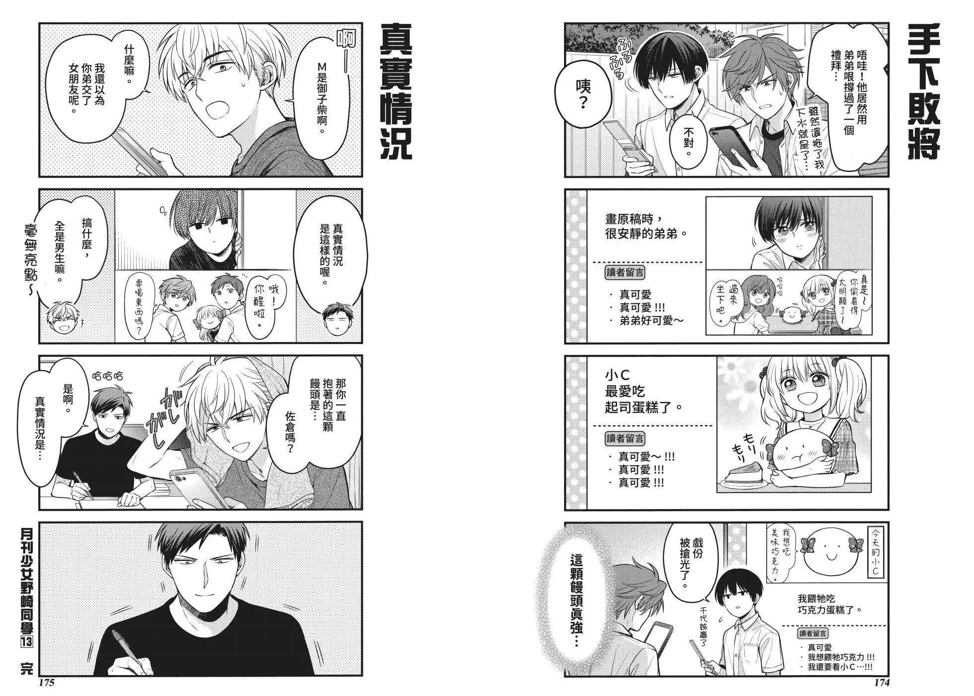 第 93 页