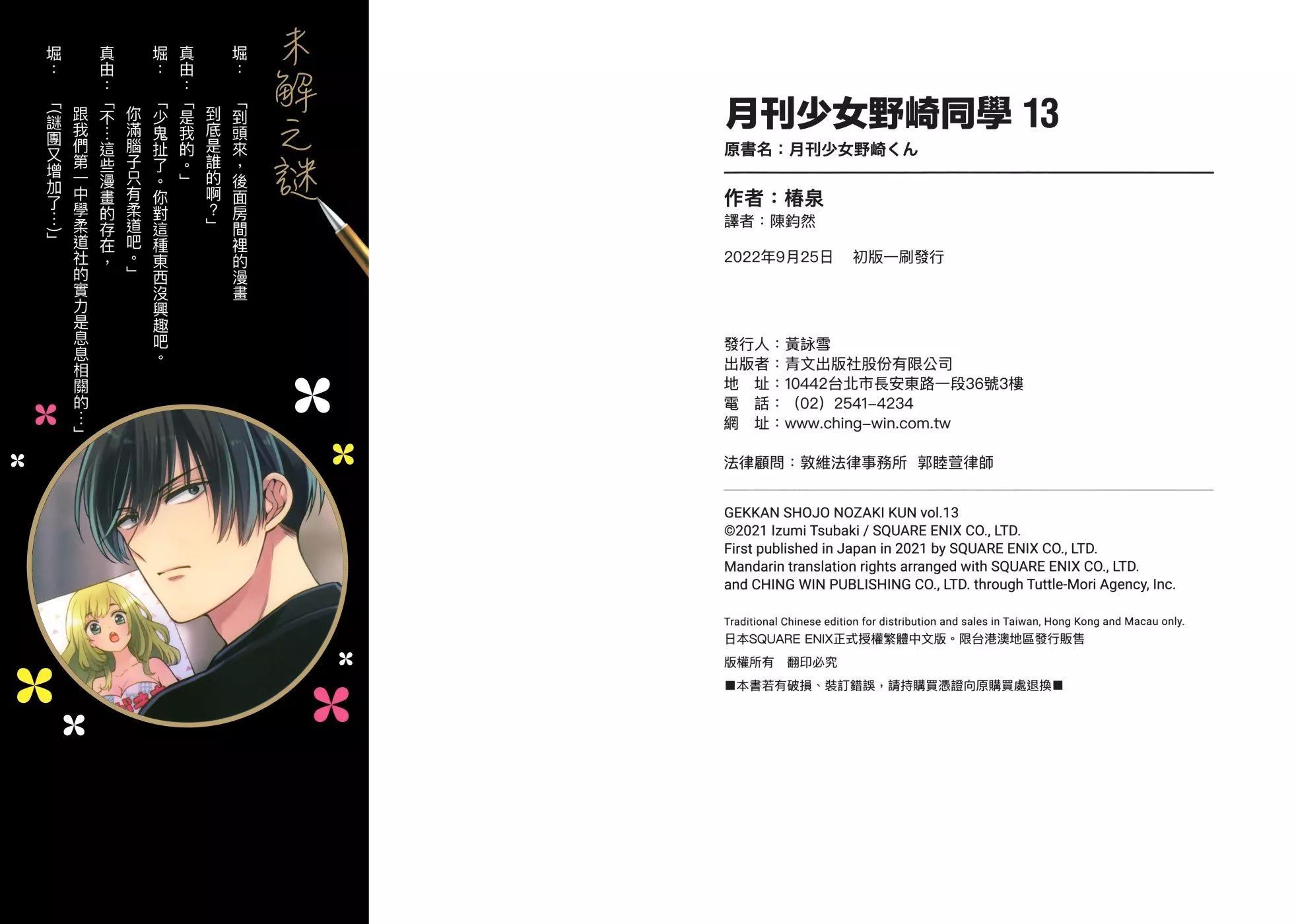 第 94 页