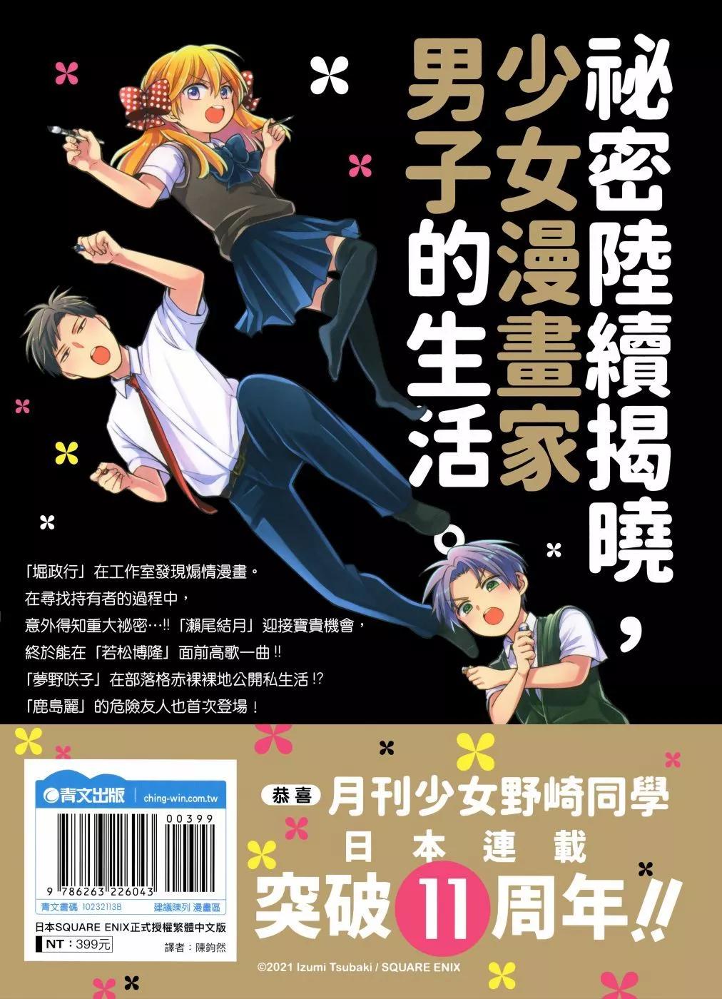 第 95 页
