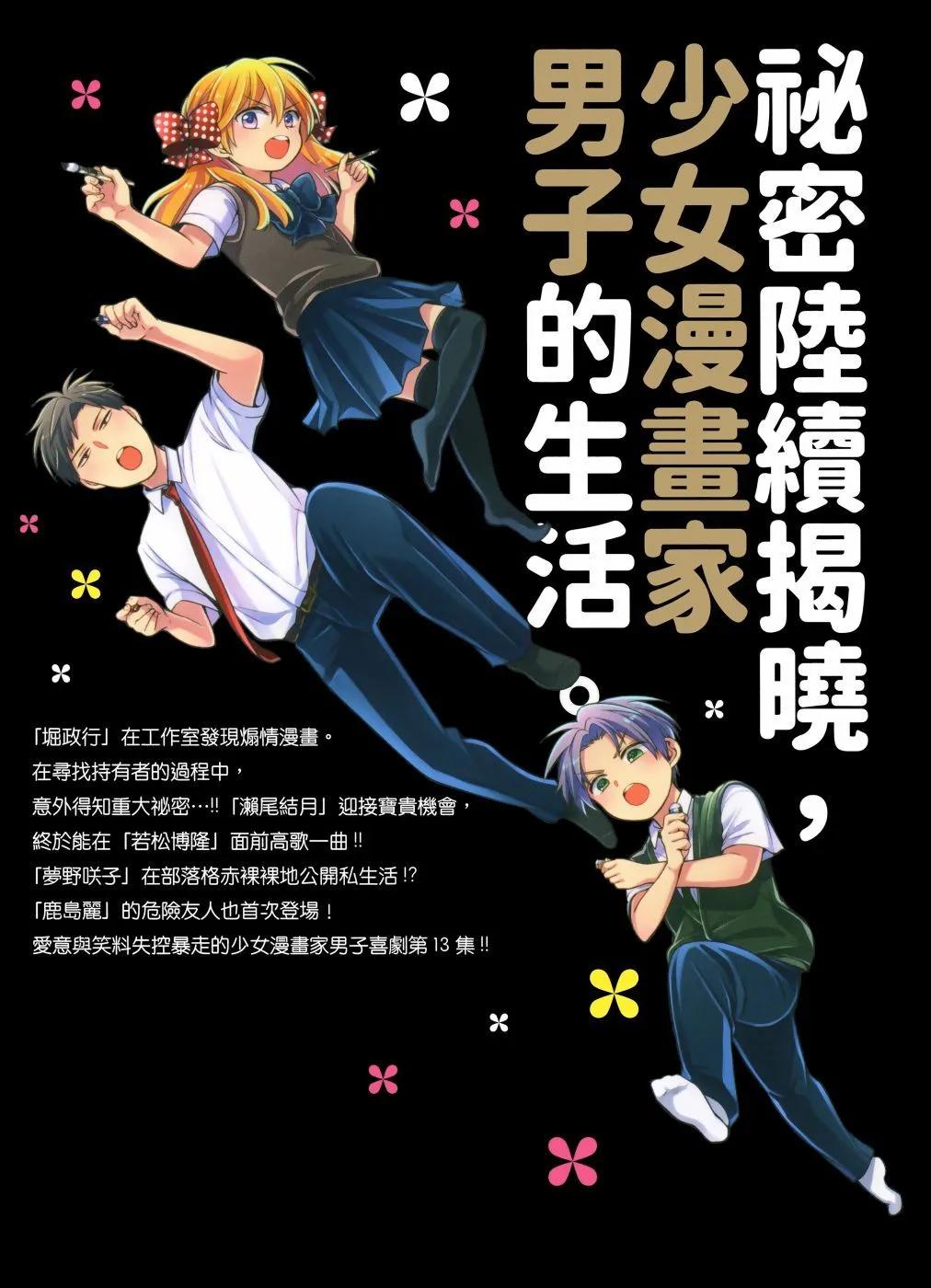 第 96 页