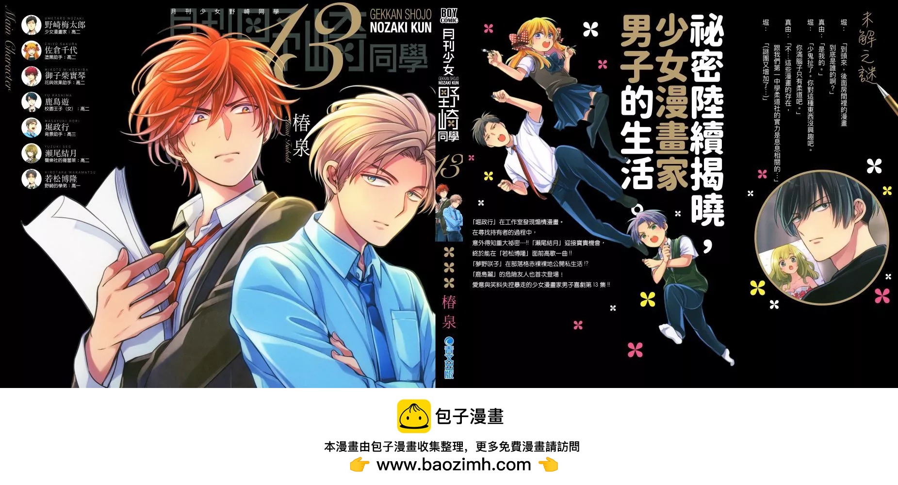 第 98 页