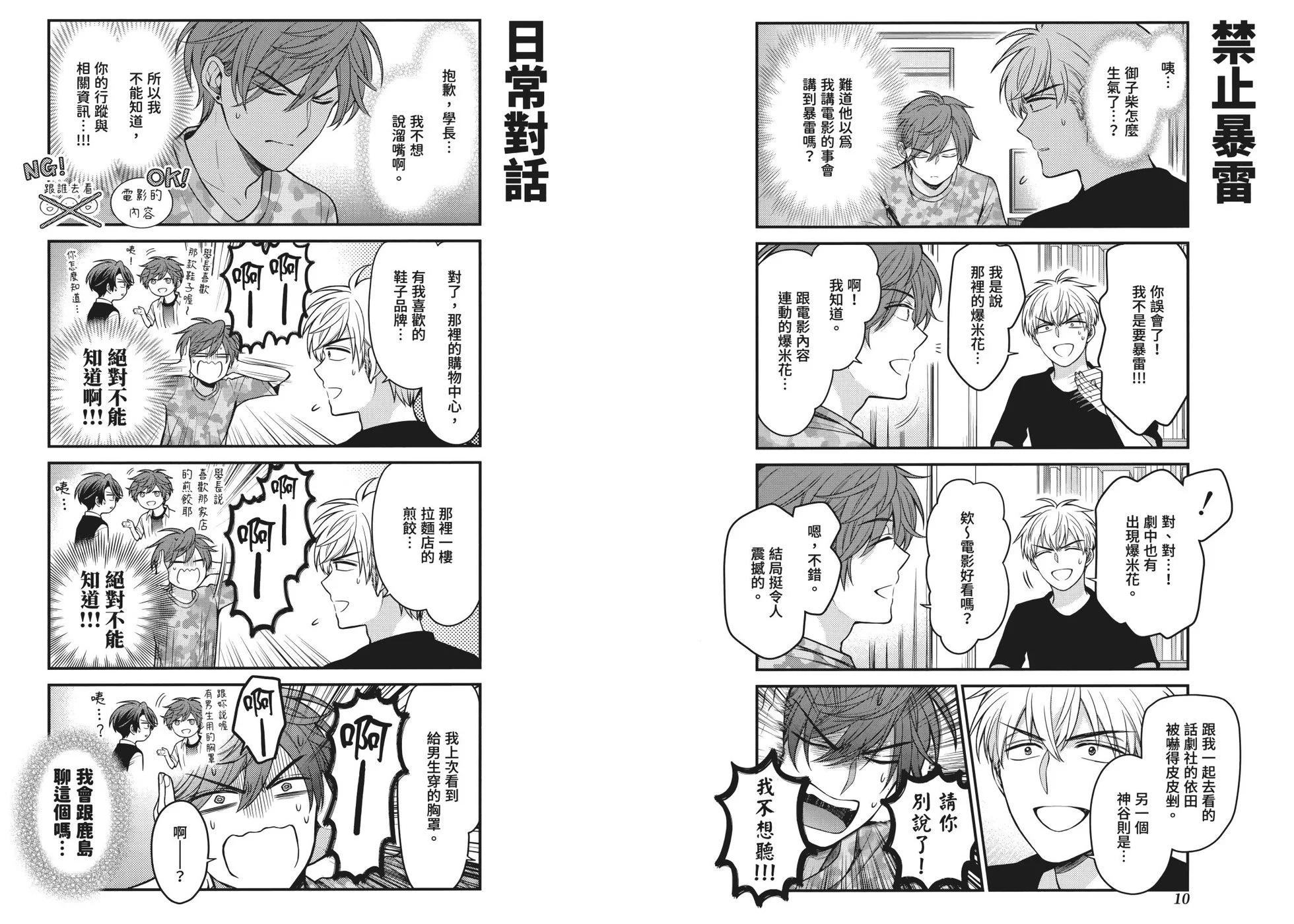 第 12 页