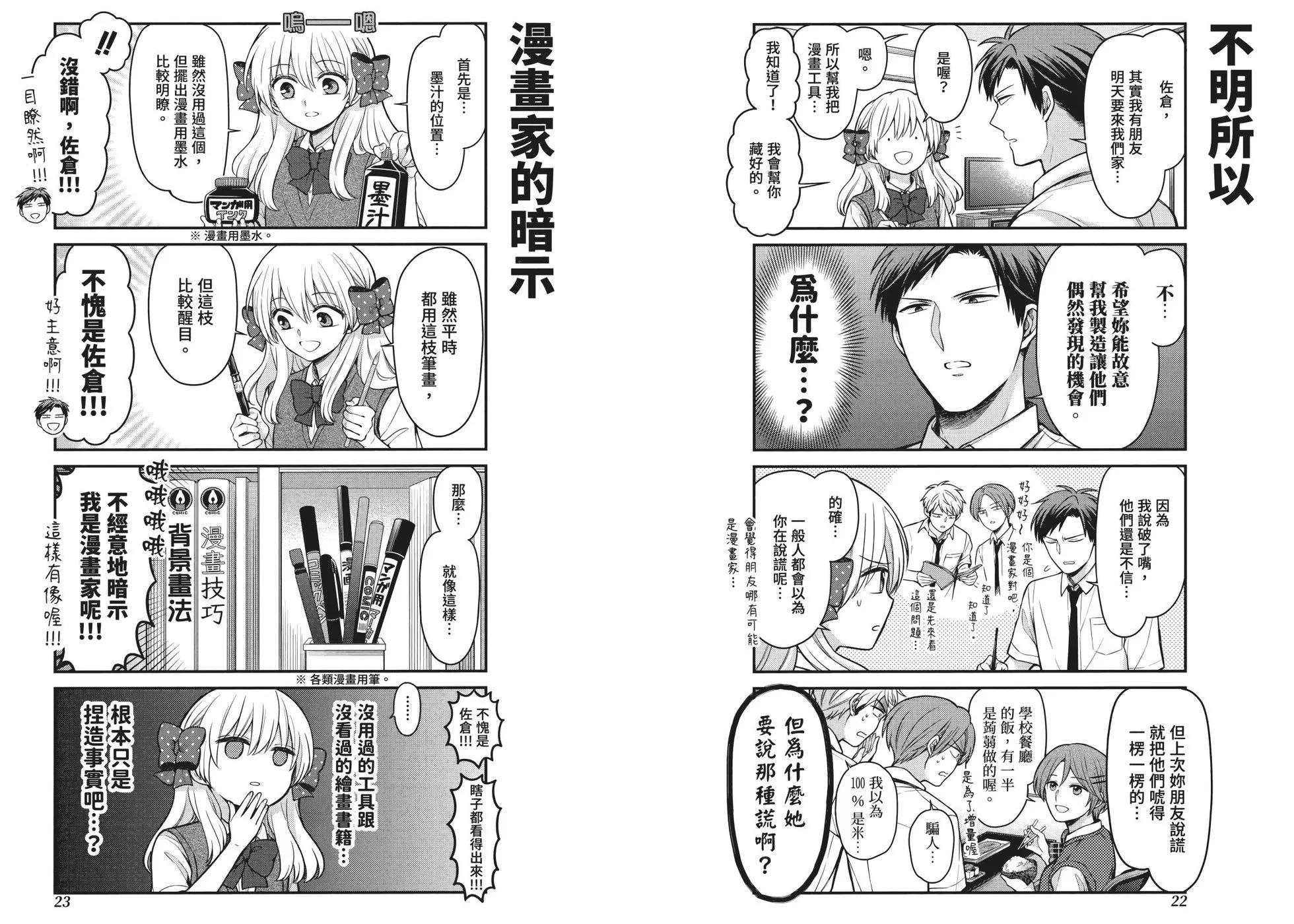 第 18 页
