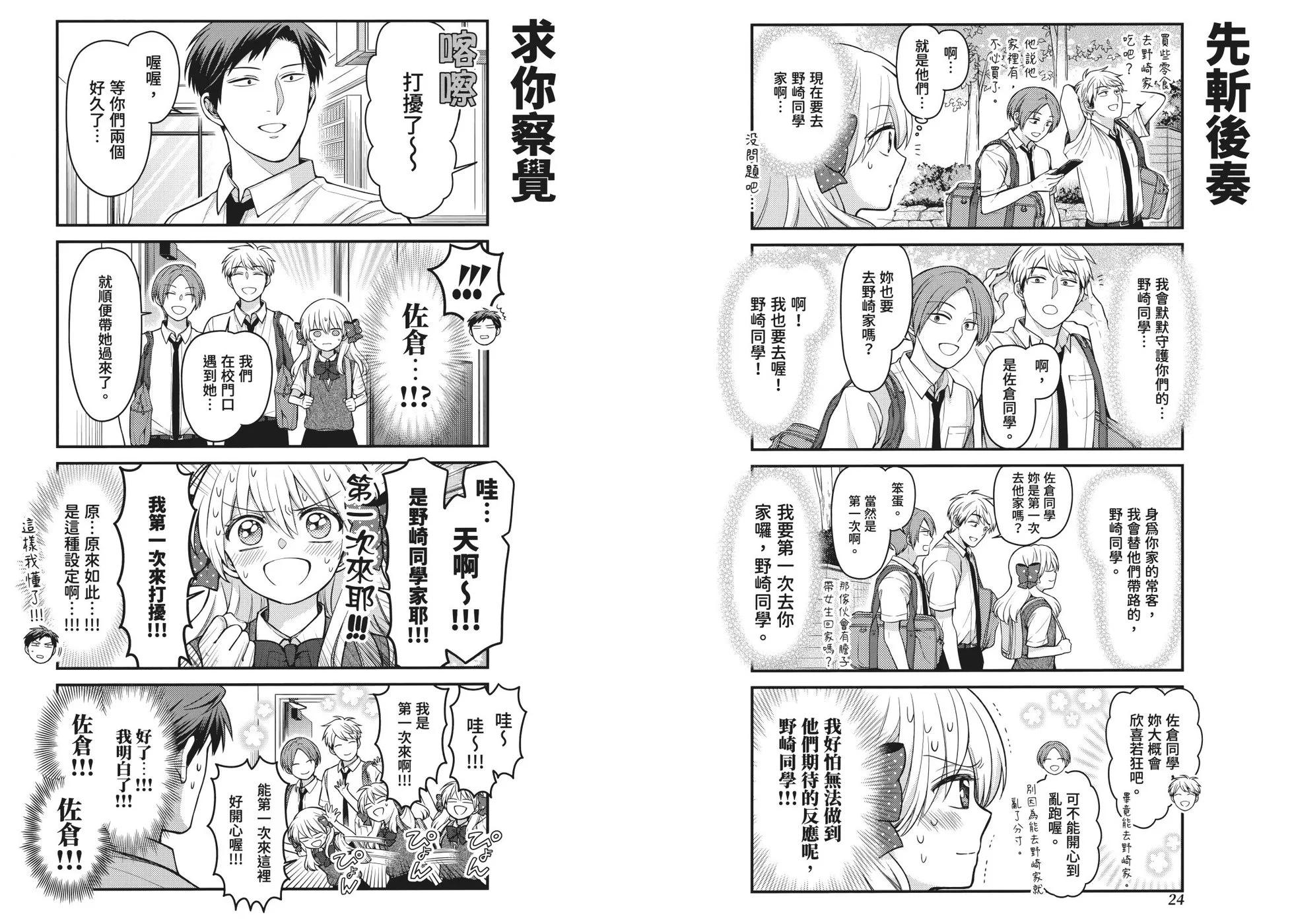 第 19 页