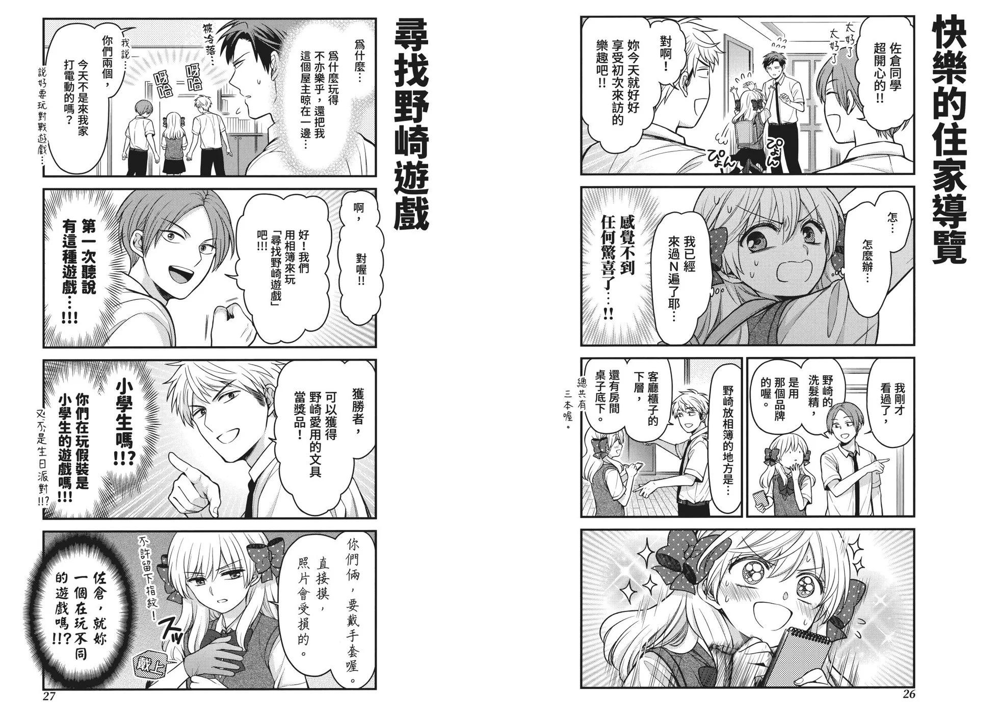 第 20 页