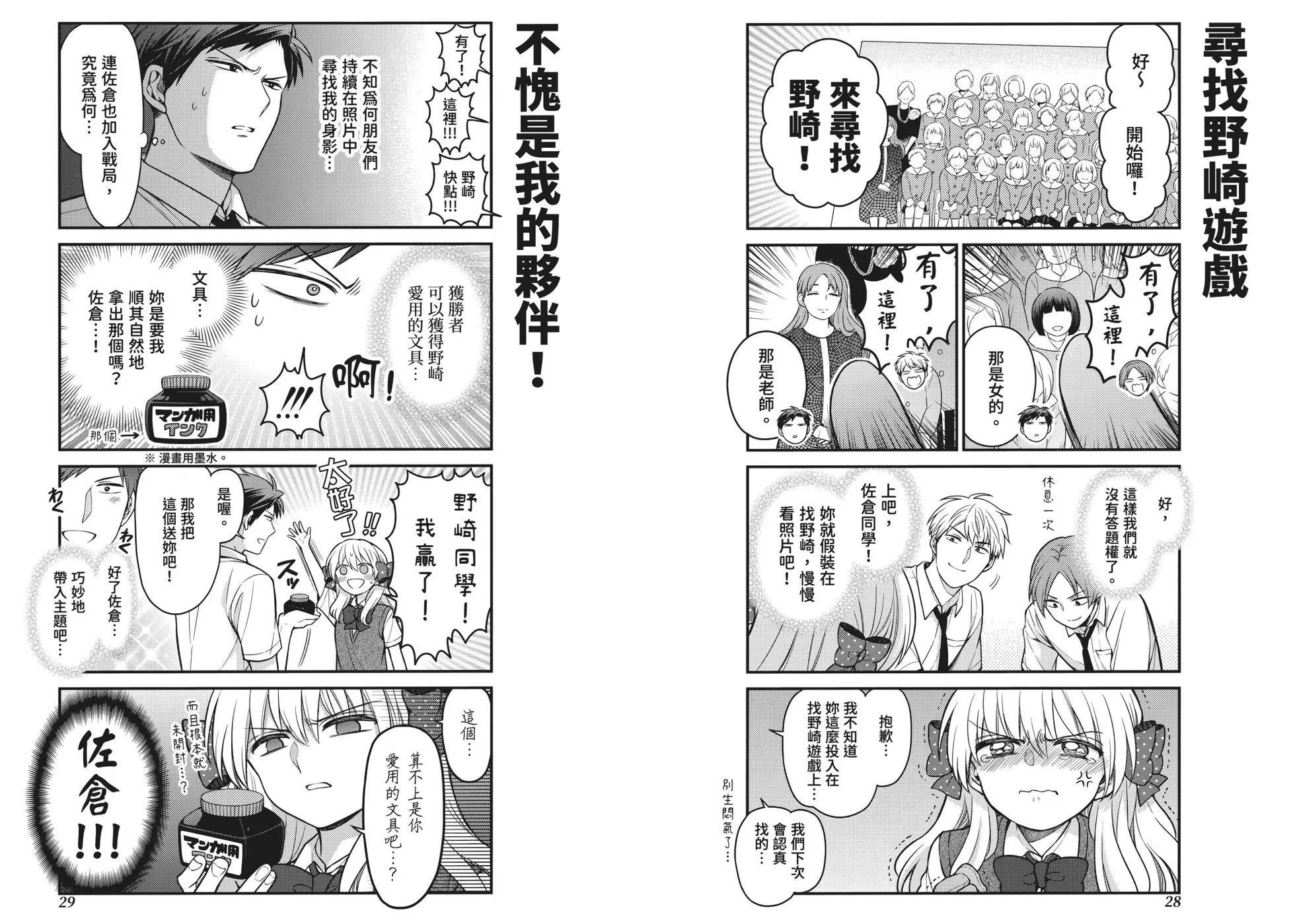第 21 页